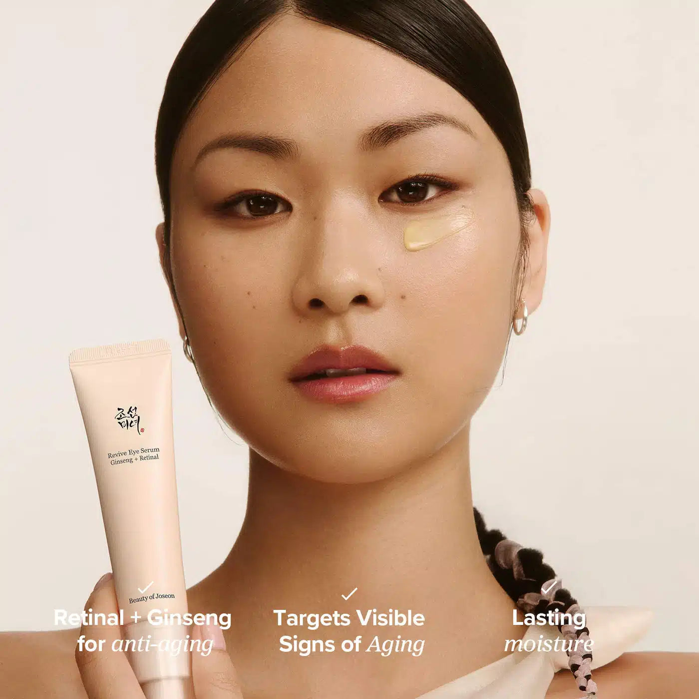 كريم العين بالريتينال و الجينسنغ من بيوتي اوف جوسون Beauty of Joseon Revive Eye Serum : Ginseng + Retinal