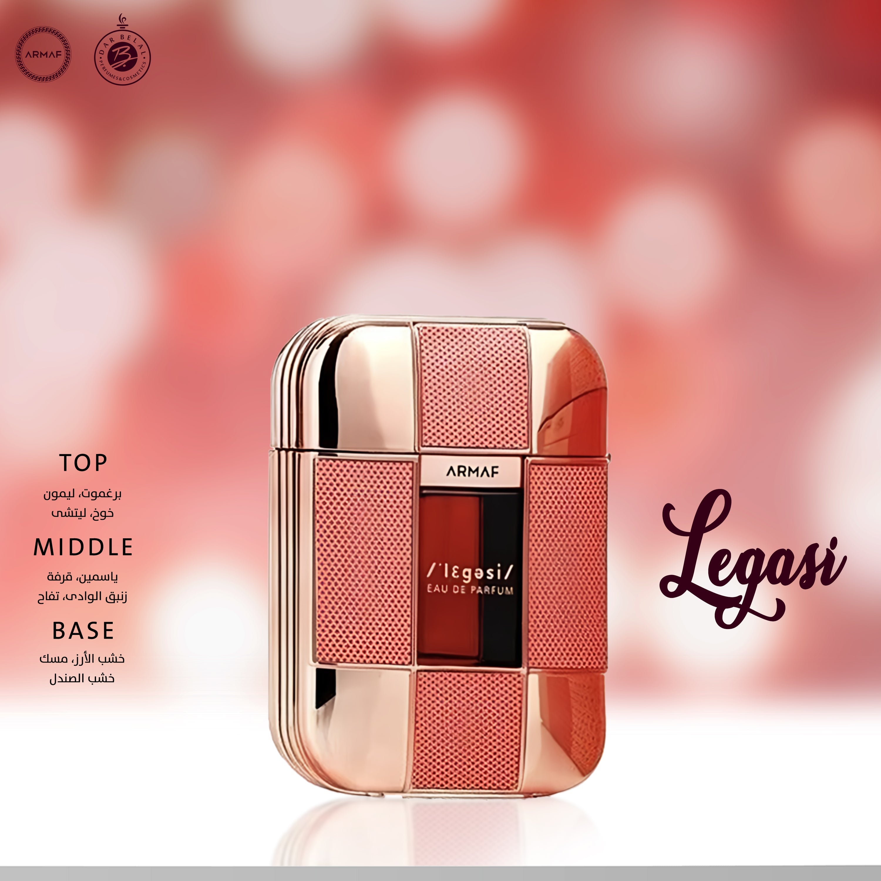 Legesi Pink Perfume  100 ML - Legecy Collection By Armaf