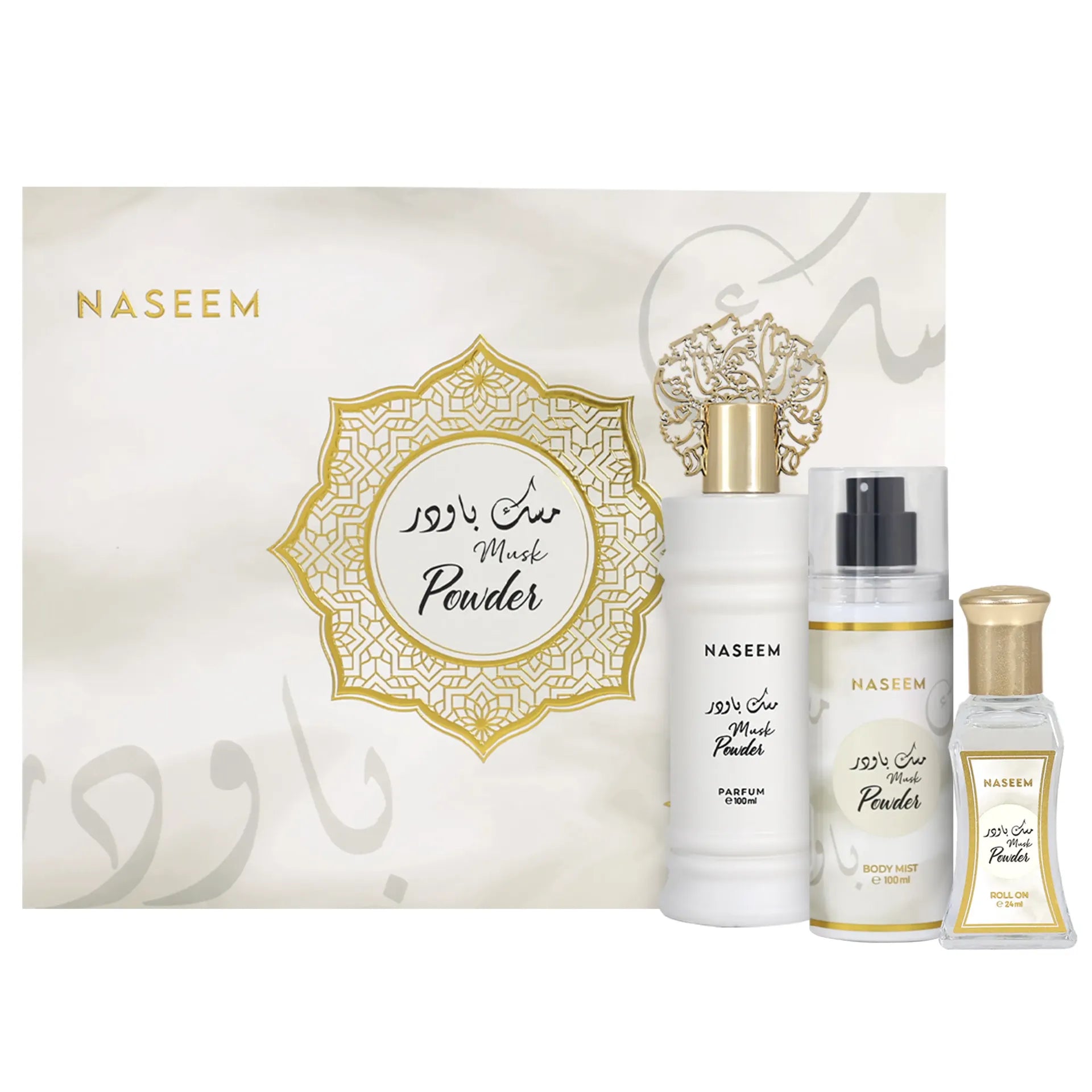 MUSK POWDER  Non Alcoholic Gift Set  3 PCS - New Edition Collection  By Naseem