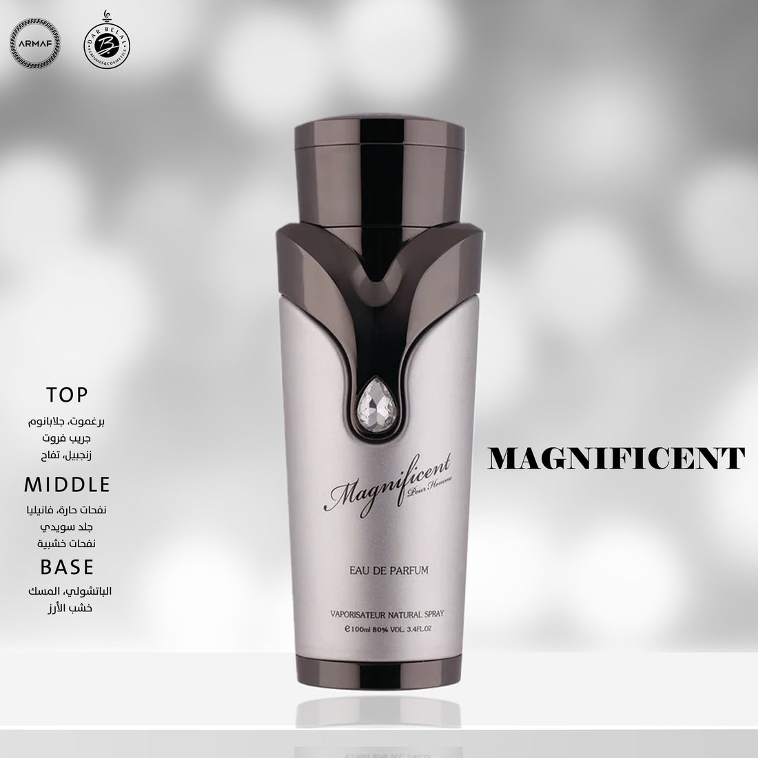Magnificent Silver Perfume  100 ML - Magnificent Collection By Armaf