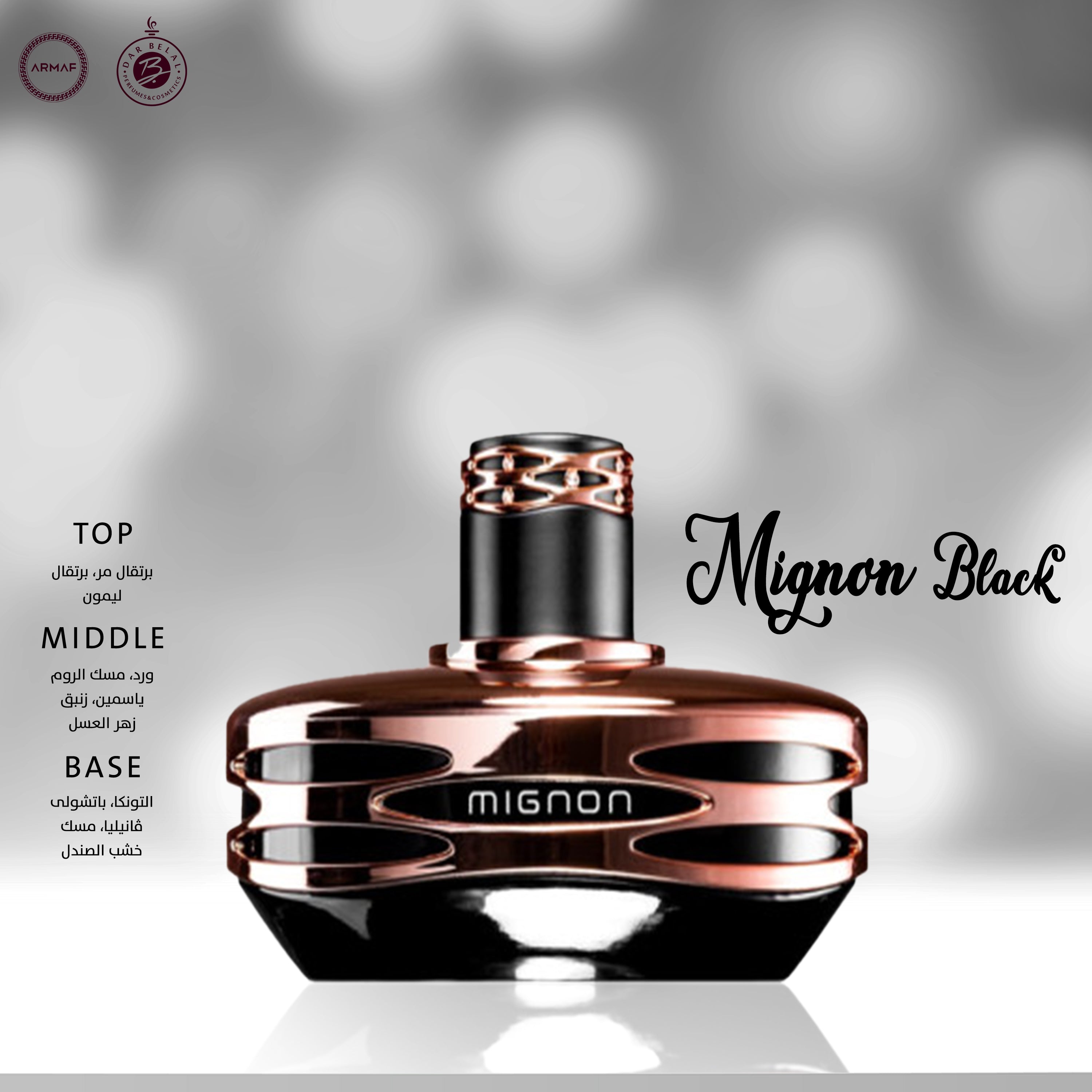 Mignon Black Perfume  100 ML - Mignon Collection By Armaf