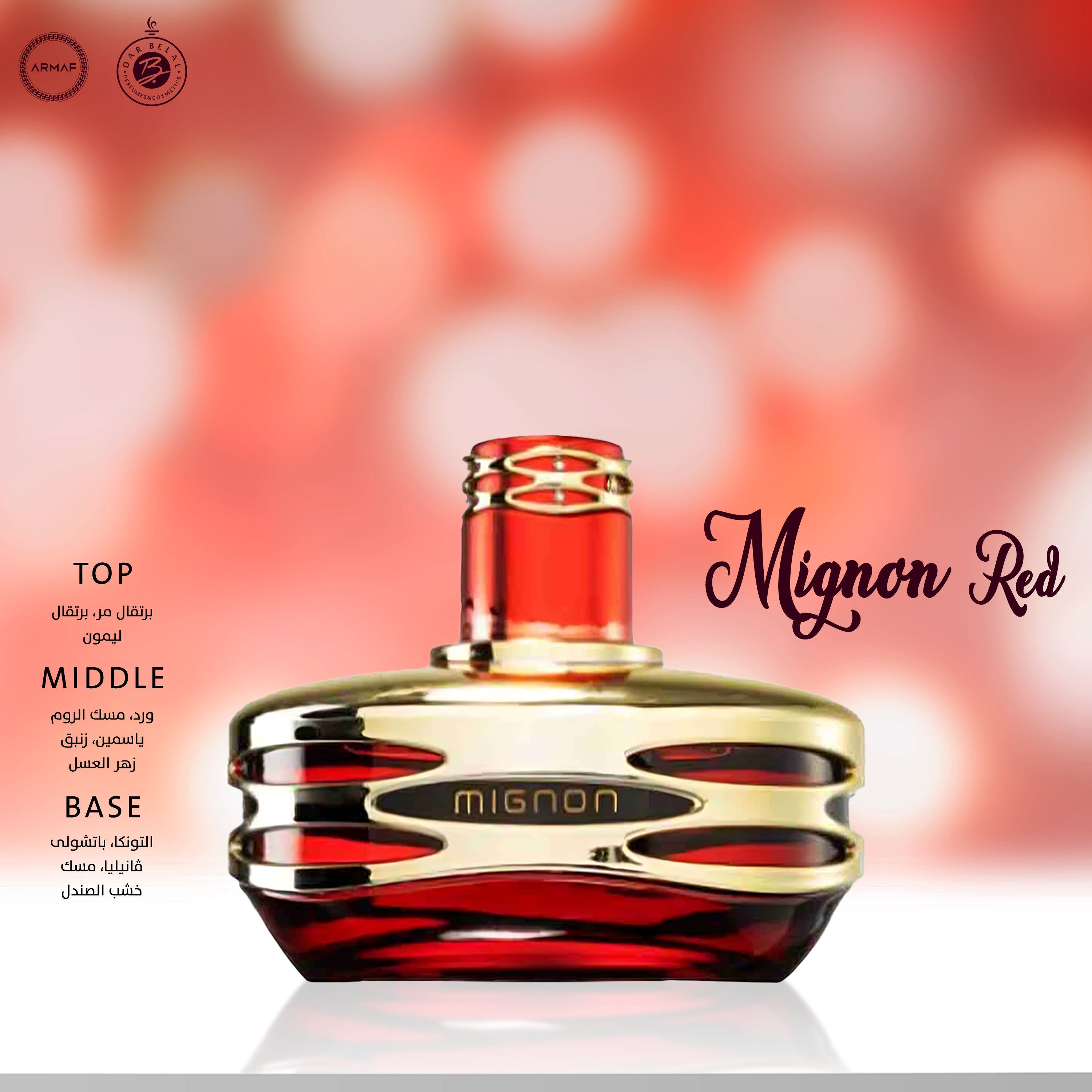 Mignon Red Perfume  100 ML - Mignon Collection By Armaf