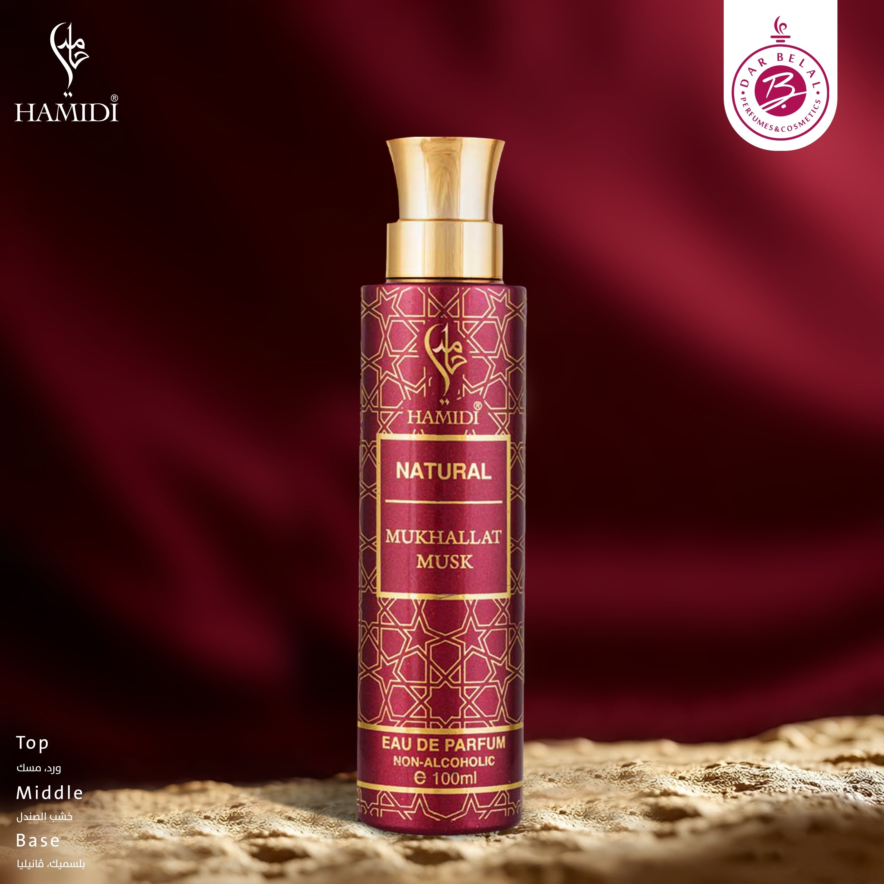 Mukhallat Musk Non Alcoholic Perfume  100 ML - Natural Collection By Hamidi