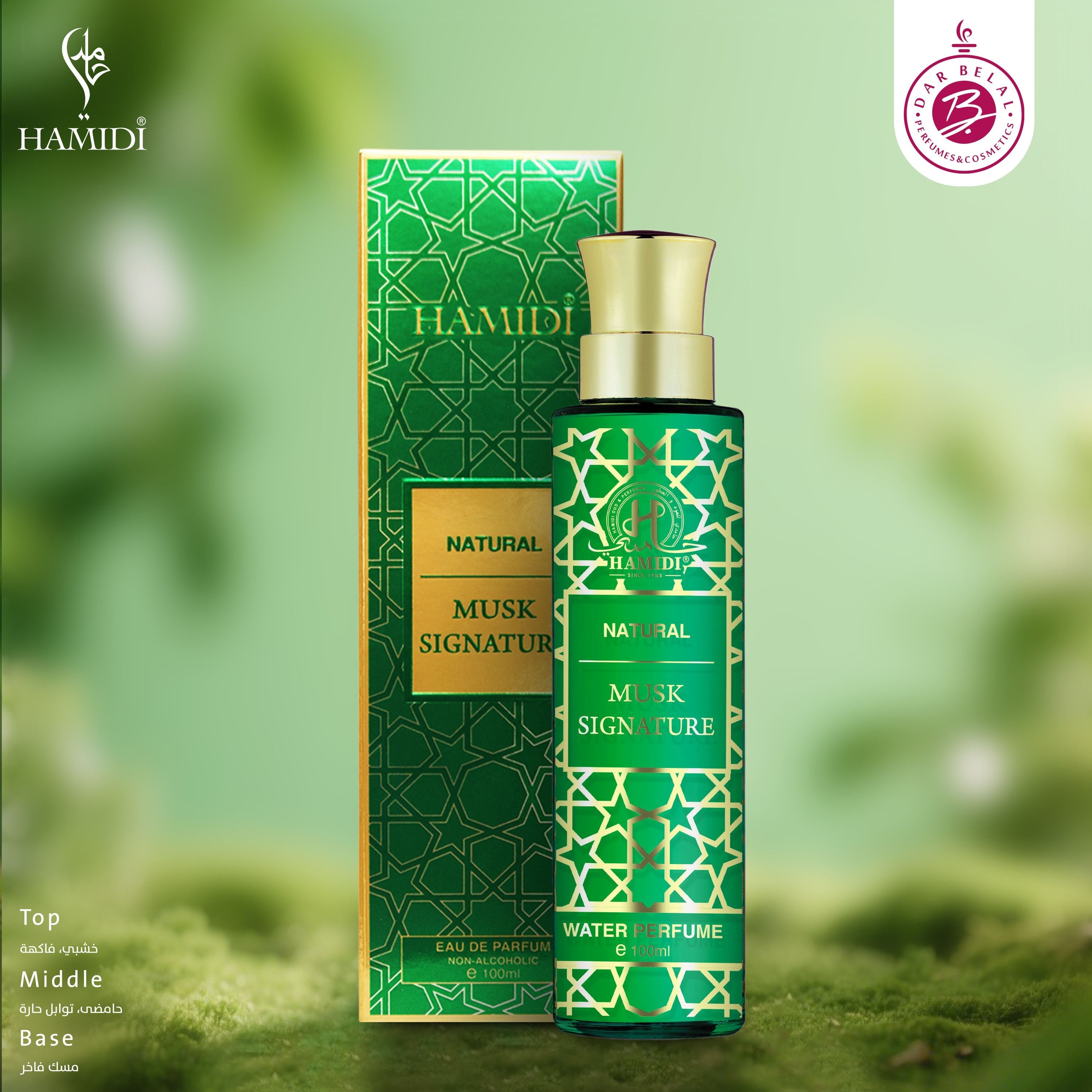Musk Signature Non Alcoholic Perfume  100 ML - Natural Collection By Hamidi
