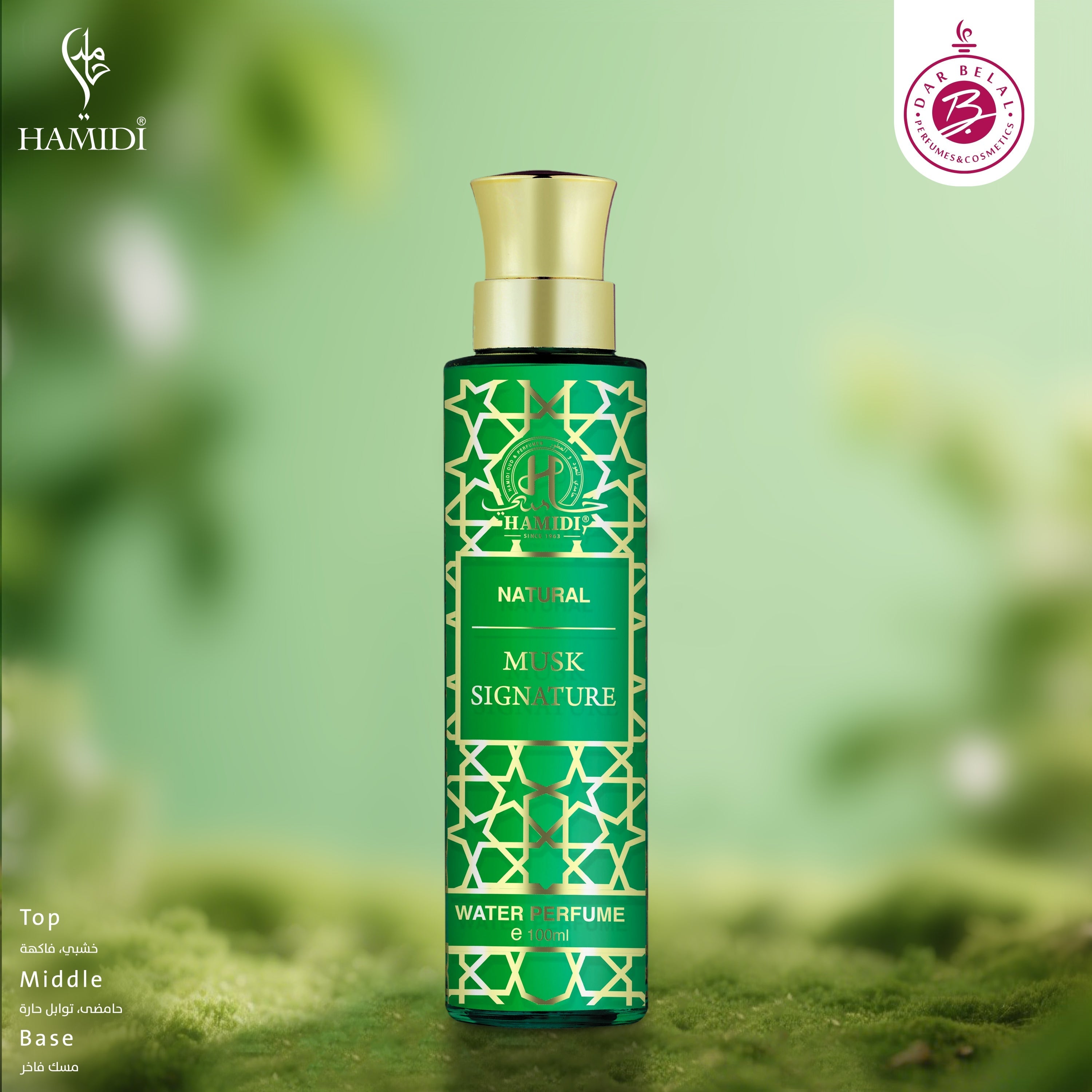 Musk Signature Non Alcoholic Perfume  100 ML - Natural Collection By Hamidi