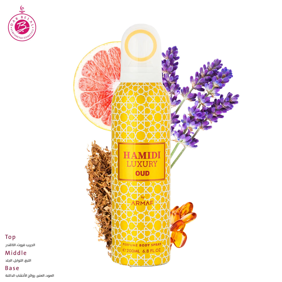 Oud Non Alcoholic Deodrant Perfumed Body Spray  200 ML - Luxury Collection By Hamidi