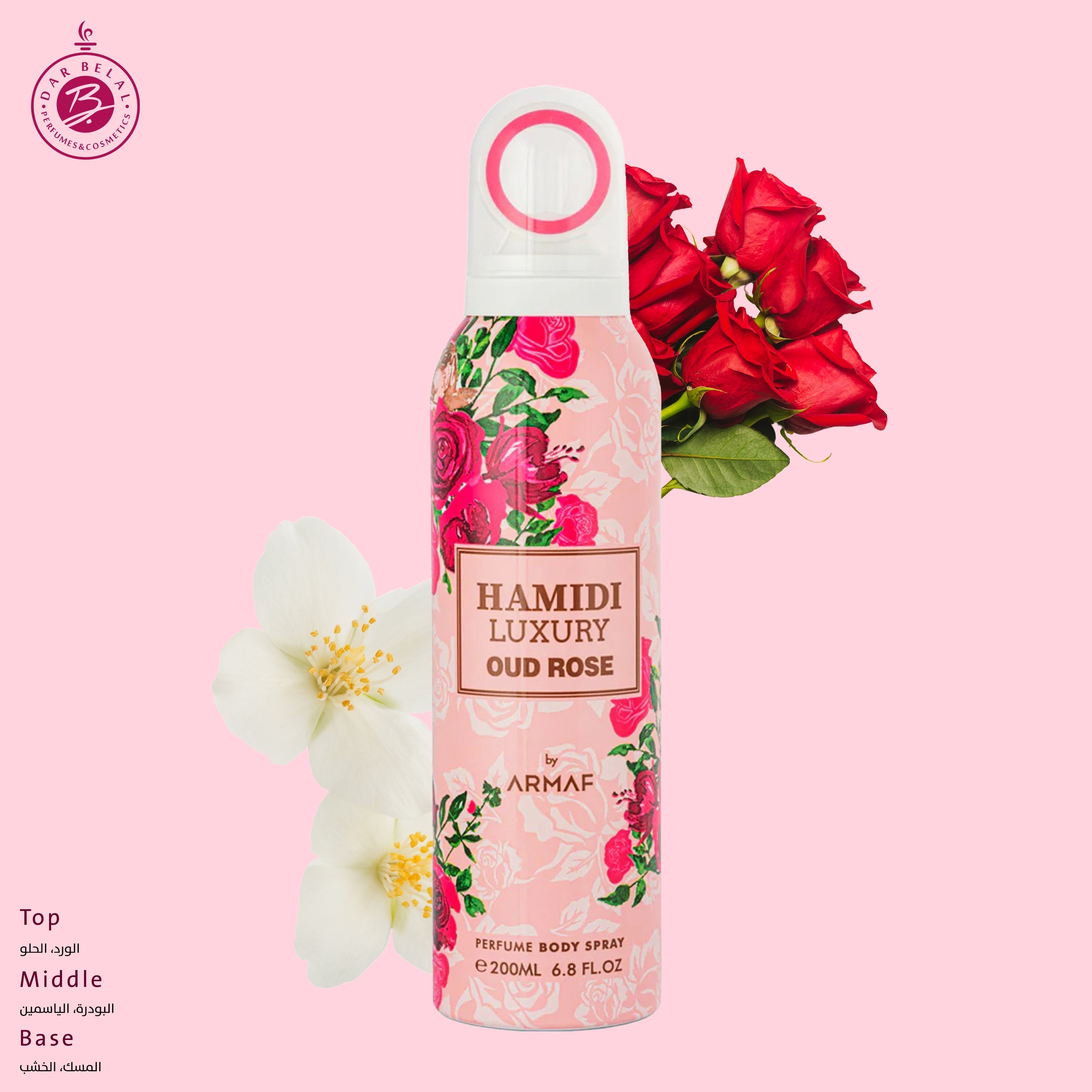 Oud Rose Non Alcoholic Deodrant Perfumed Body Spray  200 ML - Luxury Collection By Hamidi