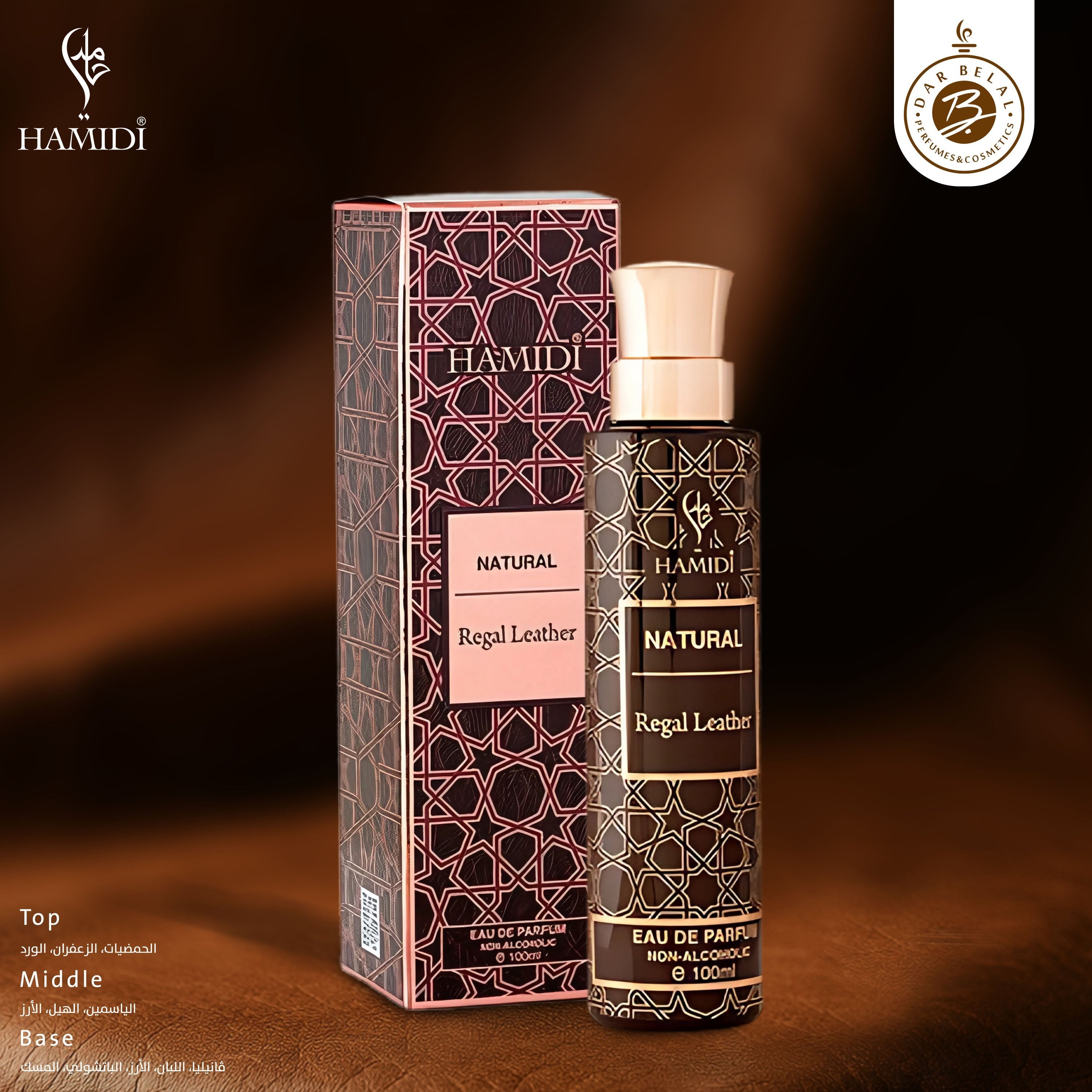 Regal LeAather Non Alcoholic Perfume  100 ML - Natural Collection By Hamidi