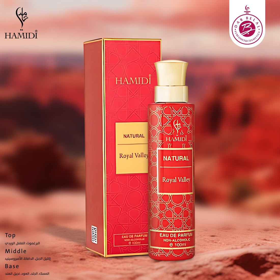 Royal Valley Non Alcoholic Perfume  100 ML - Natural Collection By Hamidi