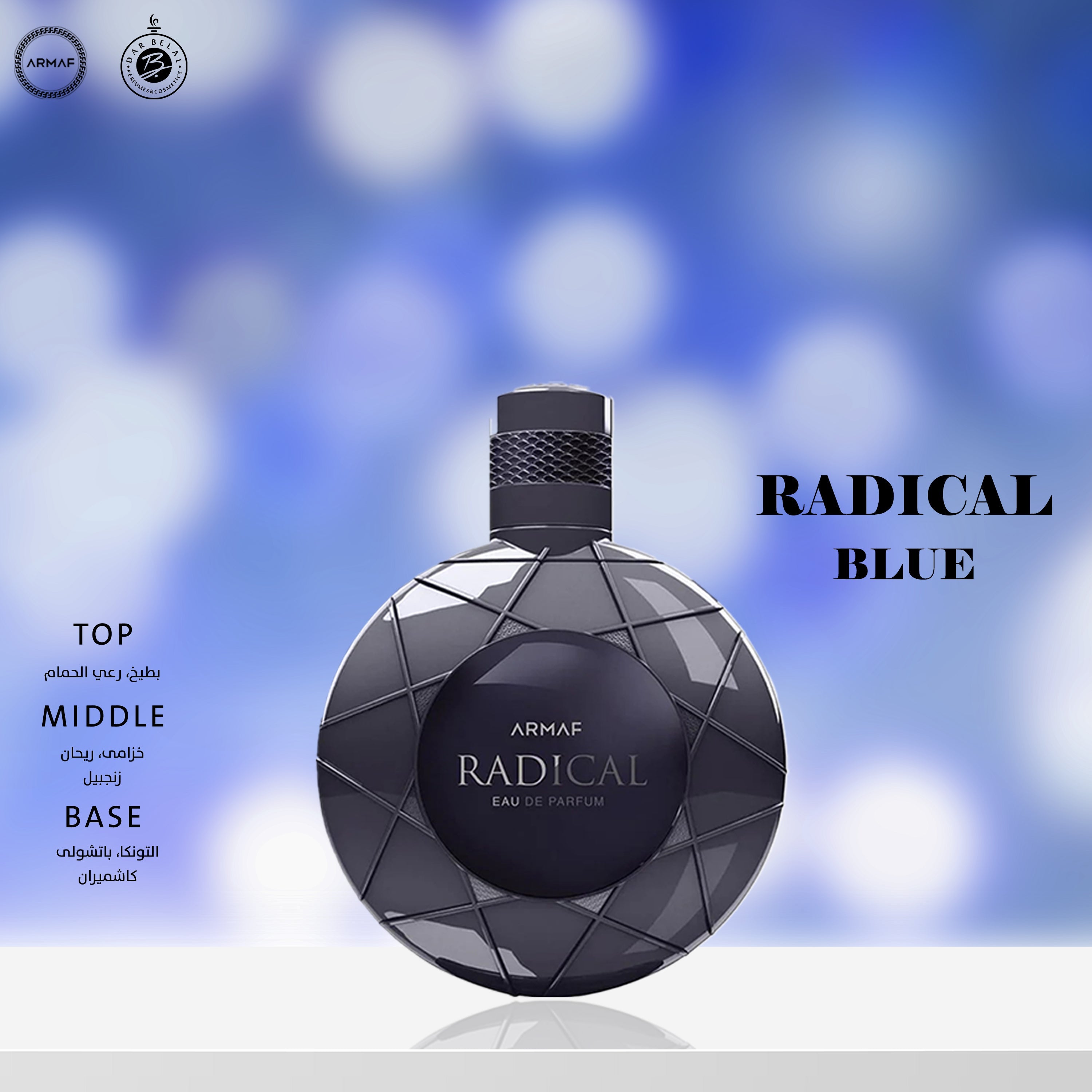 Radical Blue Perfume  100 ML - Radical Collection By Armaf