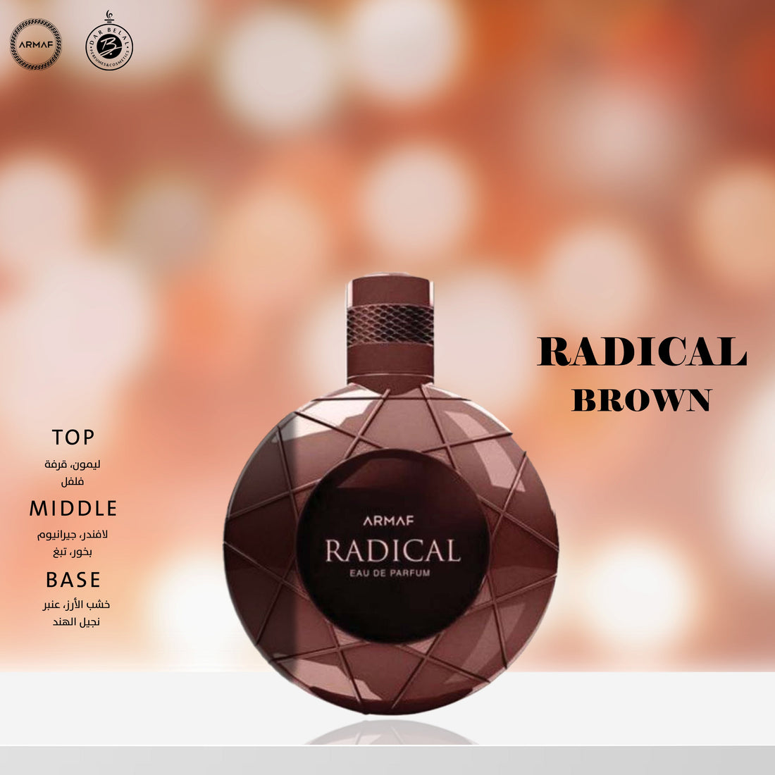 Radical Brown Perfume  100 ML - Radical Collection By Armaf
