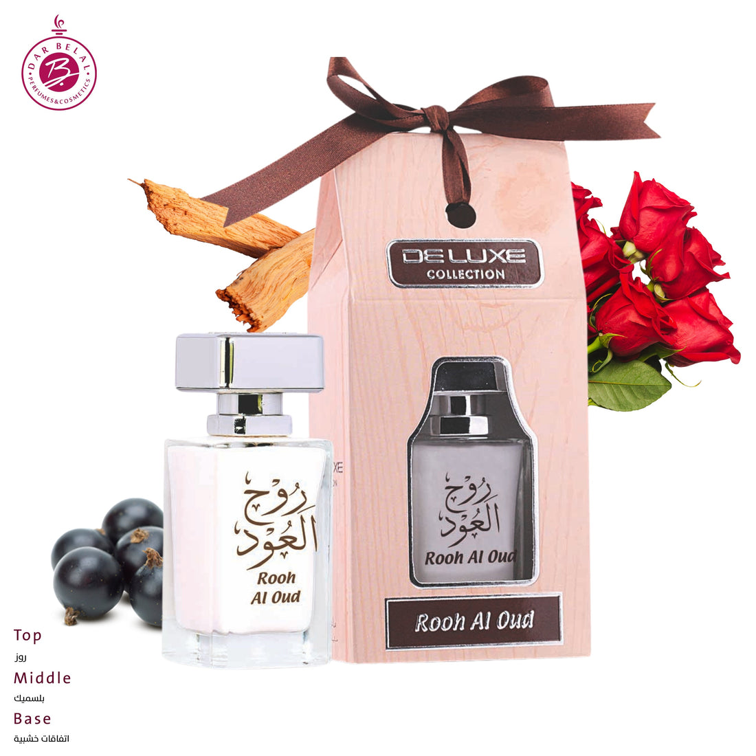 Rooh Al Oud Non Alcoholic Perfume  50 ML - Deluxe Collection By Hamidi