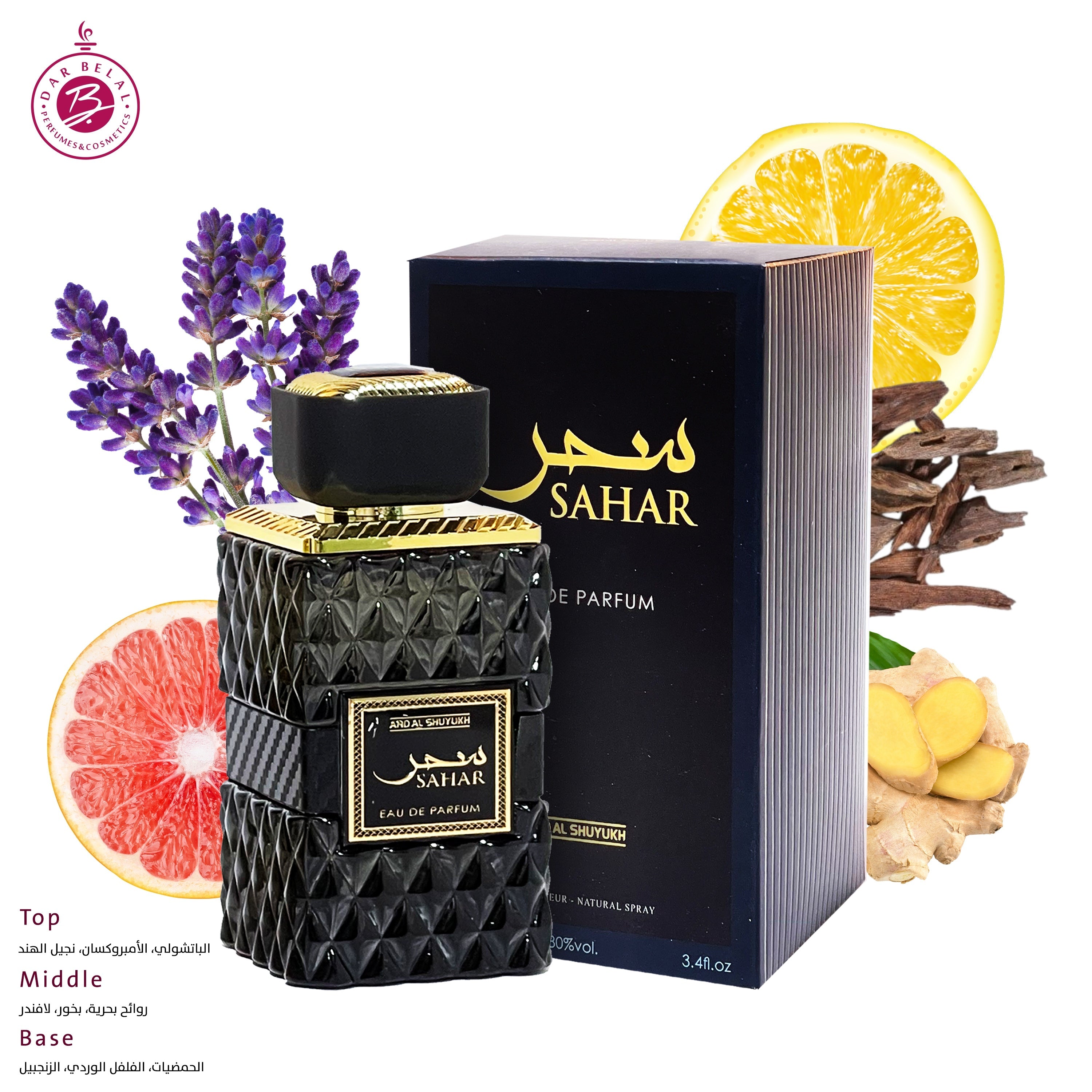 SAHAR Perfume  100 ML - BLACK GOLD COLLECTION By Ard Al Shuyukh