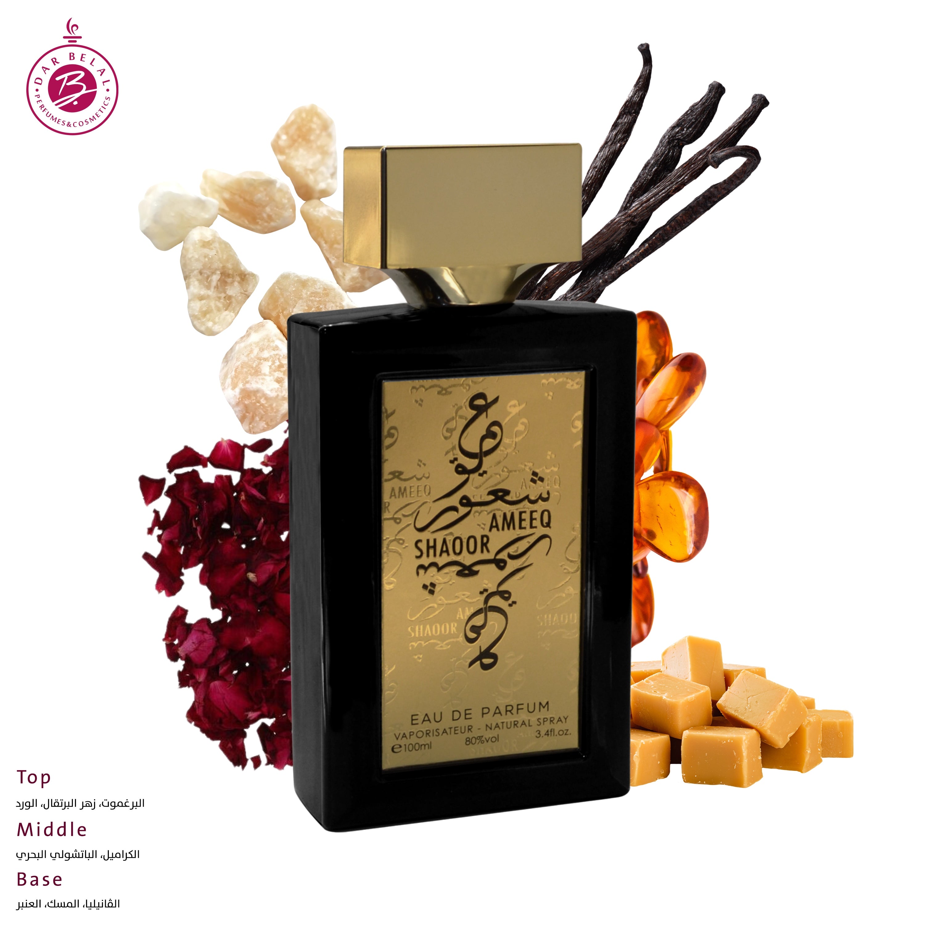 Shaoor Ameeq Perfume  100 ML - Gawad Collection By Ard Al Shuyukh