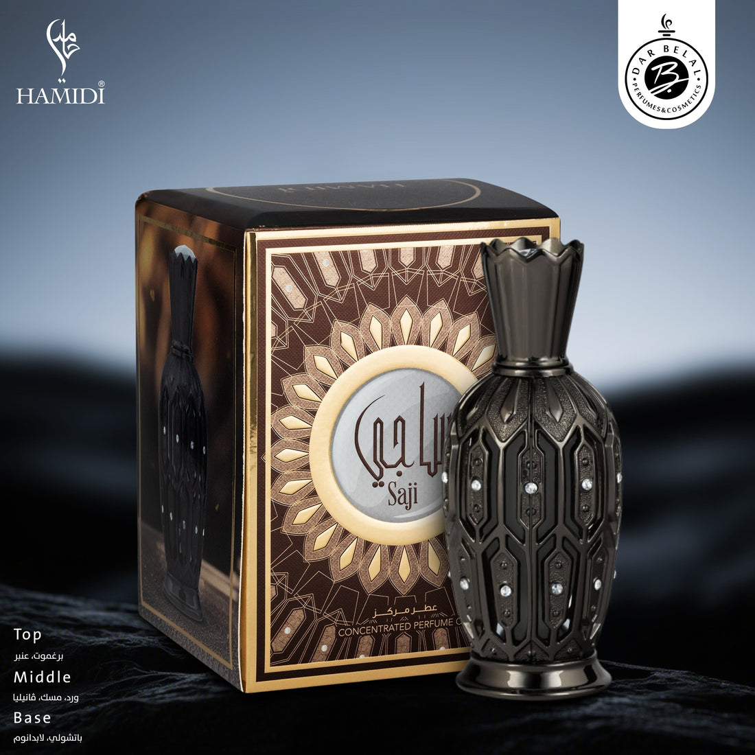Saji Oil Fragrance Stick  20 ML -  By Hamidi