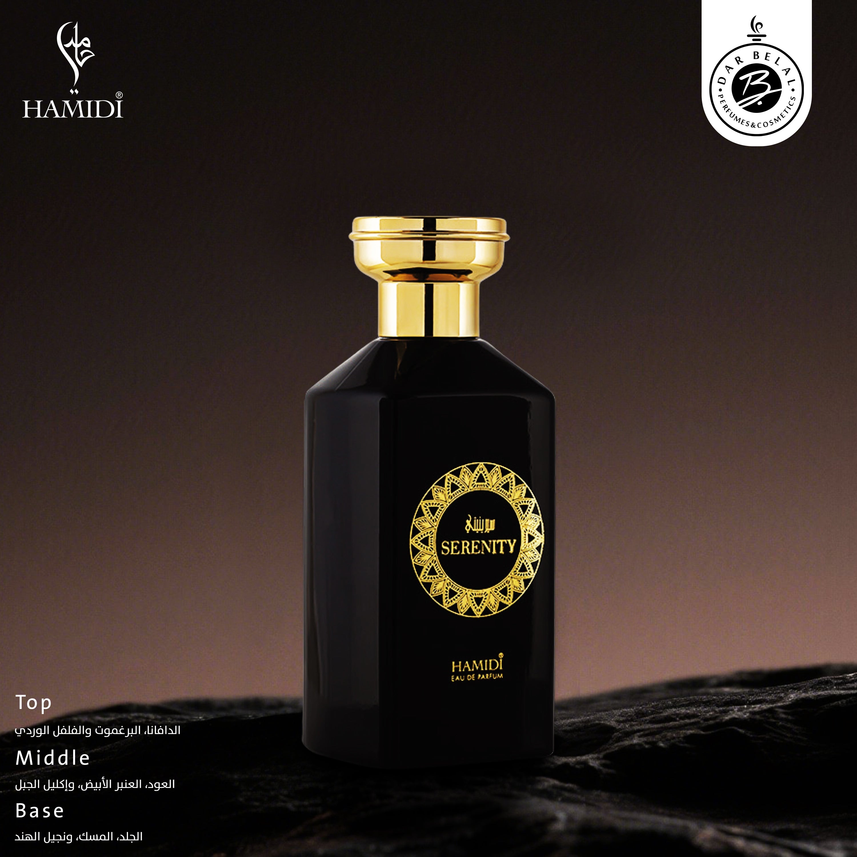 Serenity Non Alcoholic Perfume  100 ML - Octets Collection By Hamidi