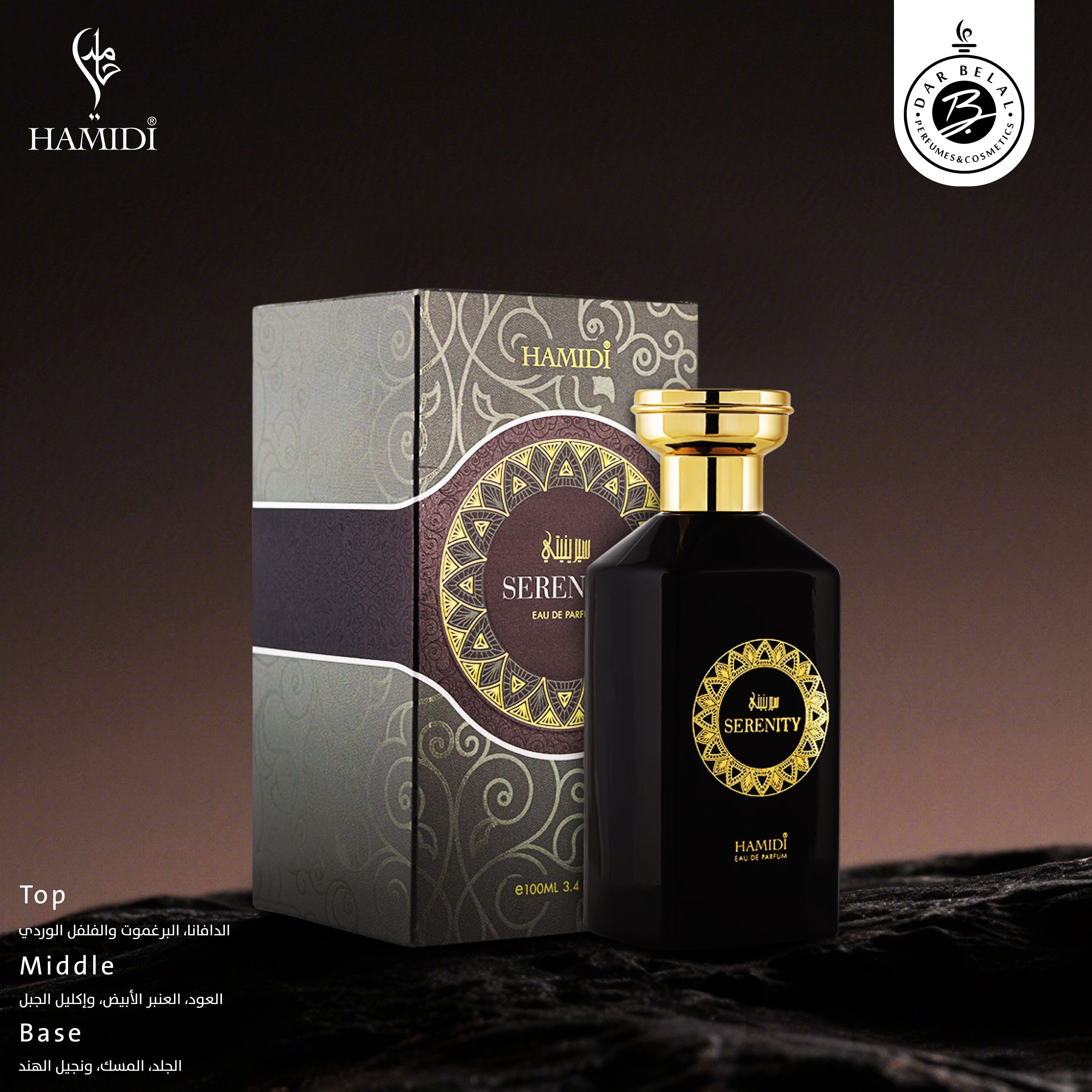 Serenity Non Alcoholic Perfume  100 ML - Octets Collection By Hamidi