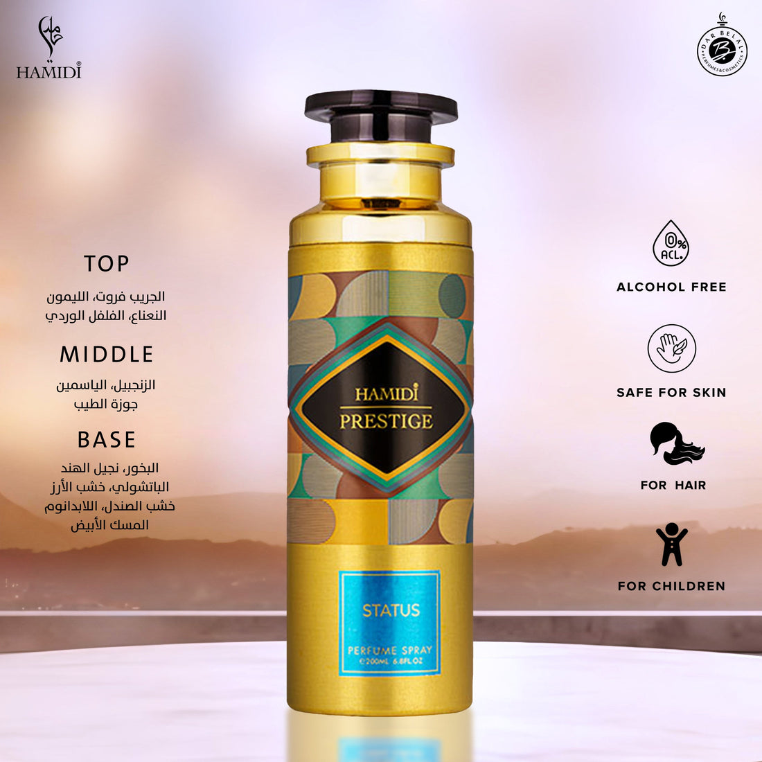 Status Non Alcoholic Deodrant Perfumed Body Spray  200 ML - Prestige Collection By Hamidi
