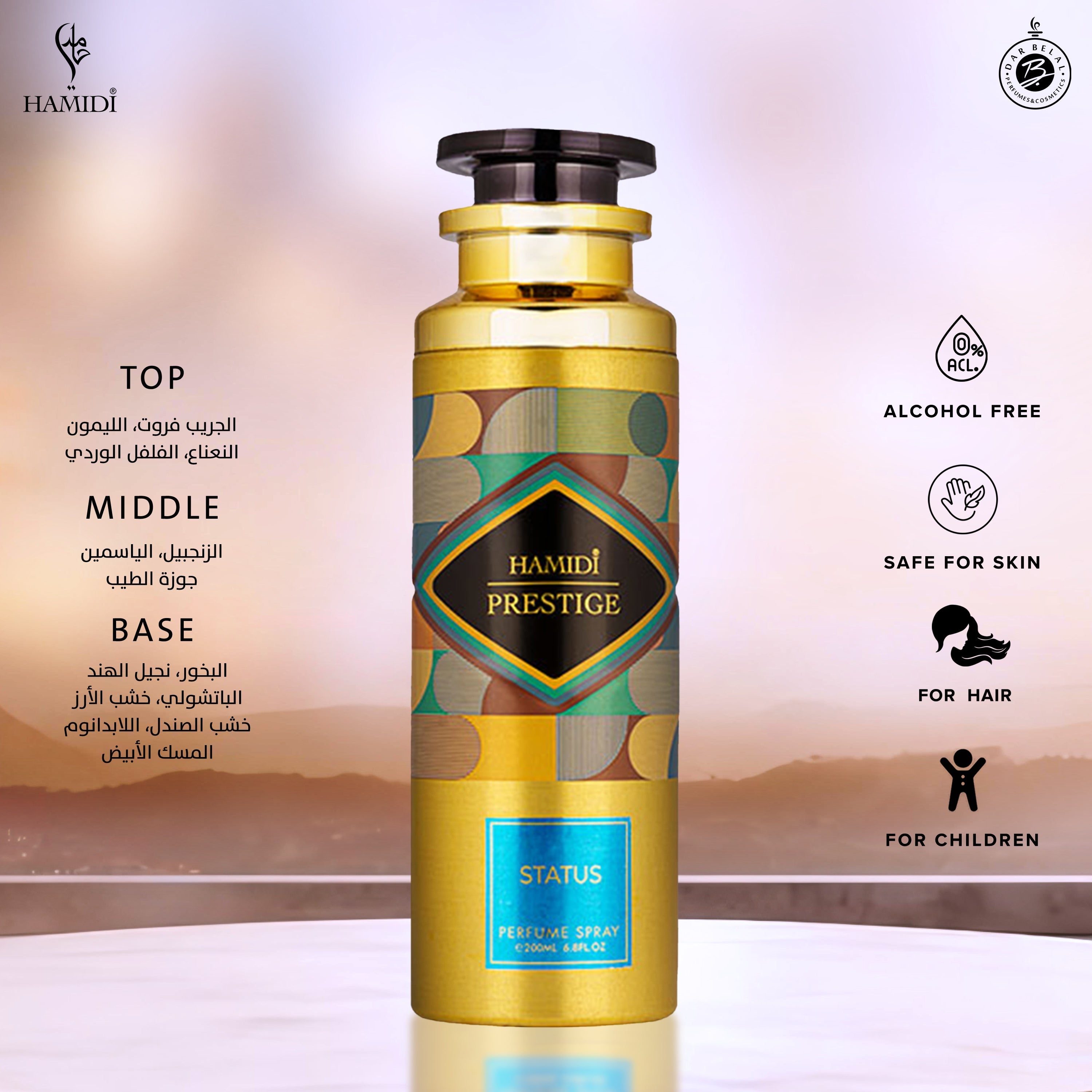 Status Non Alcoholic Deodrant Perfumed Body Spray  200 ML - Prestige Collection By Hamidi
