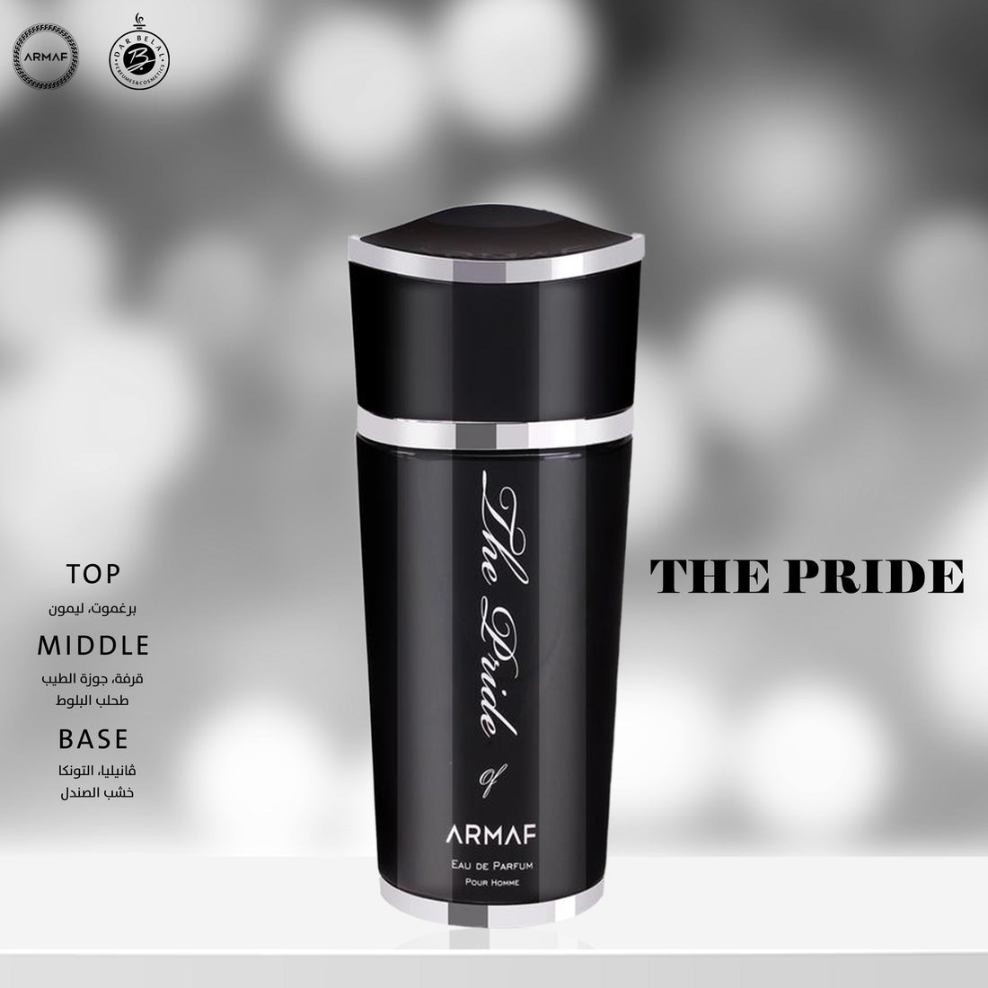 The Pride Of Armaf black Perfume  100 ML - The Pride Of Armaf Collection By Armaf
