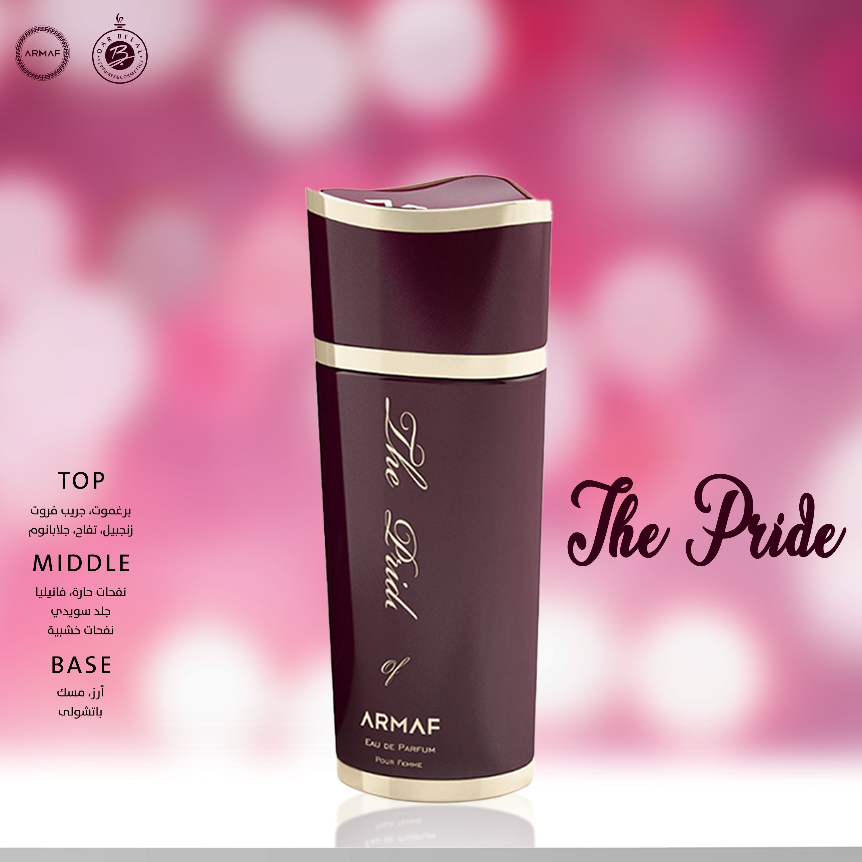 The Pride Of Armaf red Perfume  100 ML - The Pride Of Armaf Collection By Armaf