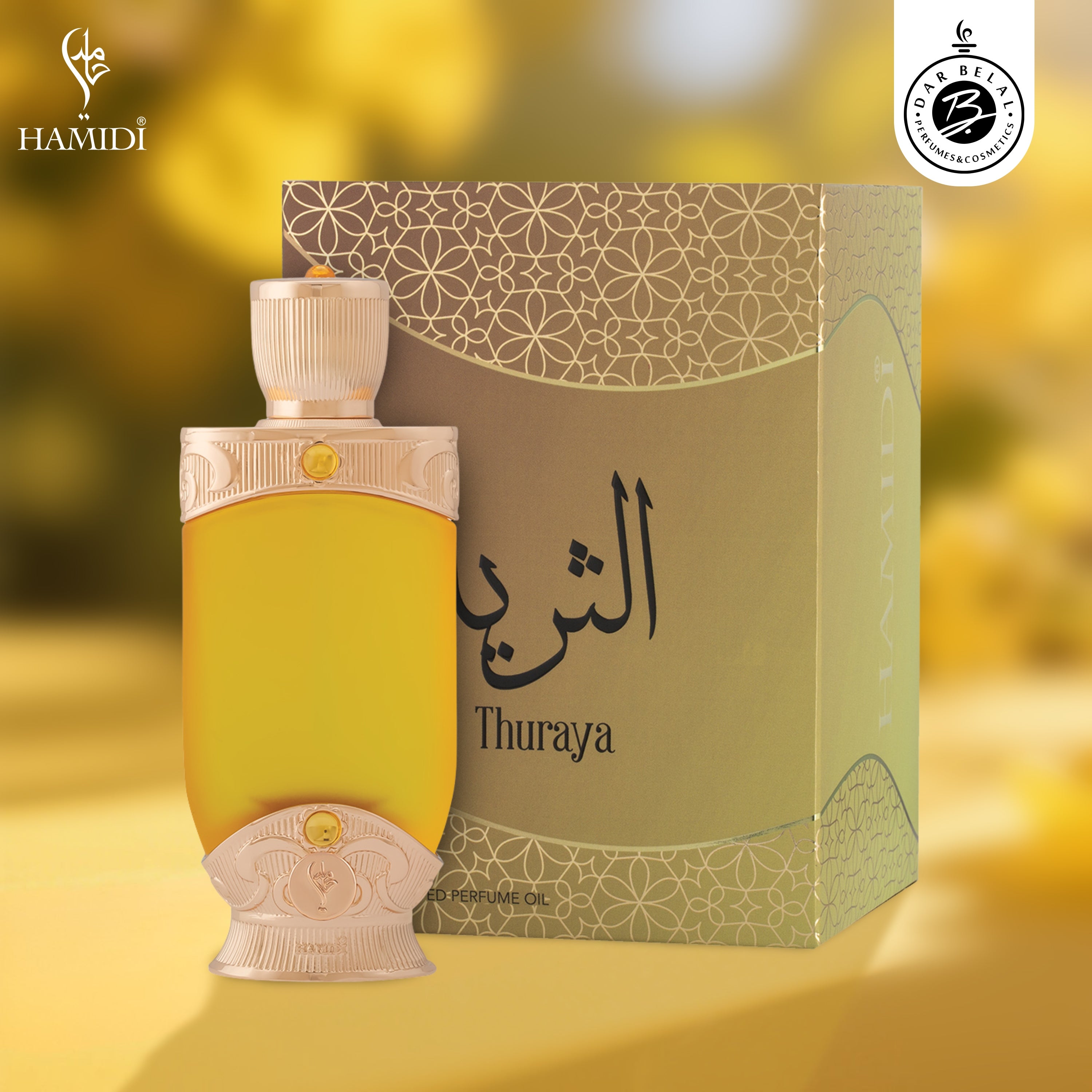 Thuraya Oil Fragrance Stick  20 ML -  By Hamidi