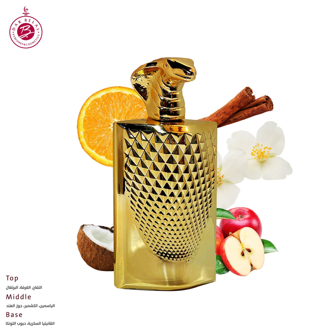Venom Gold Perfume  90 ML - Snake Collection By Arabi