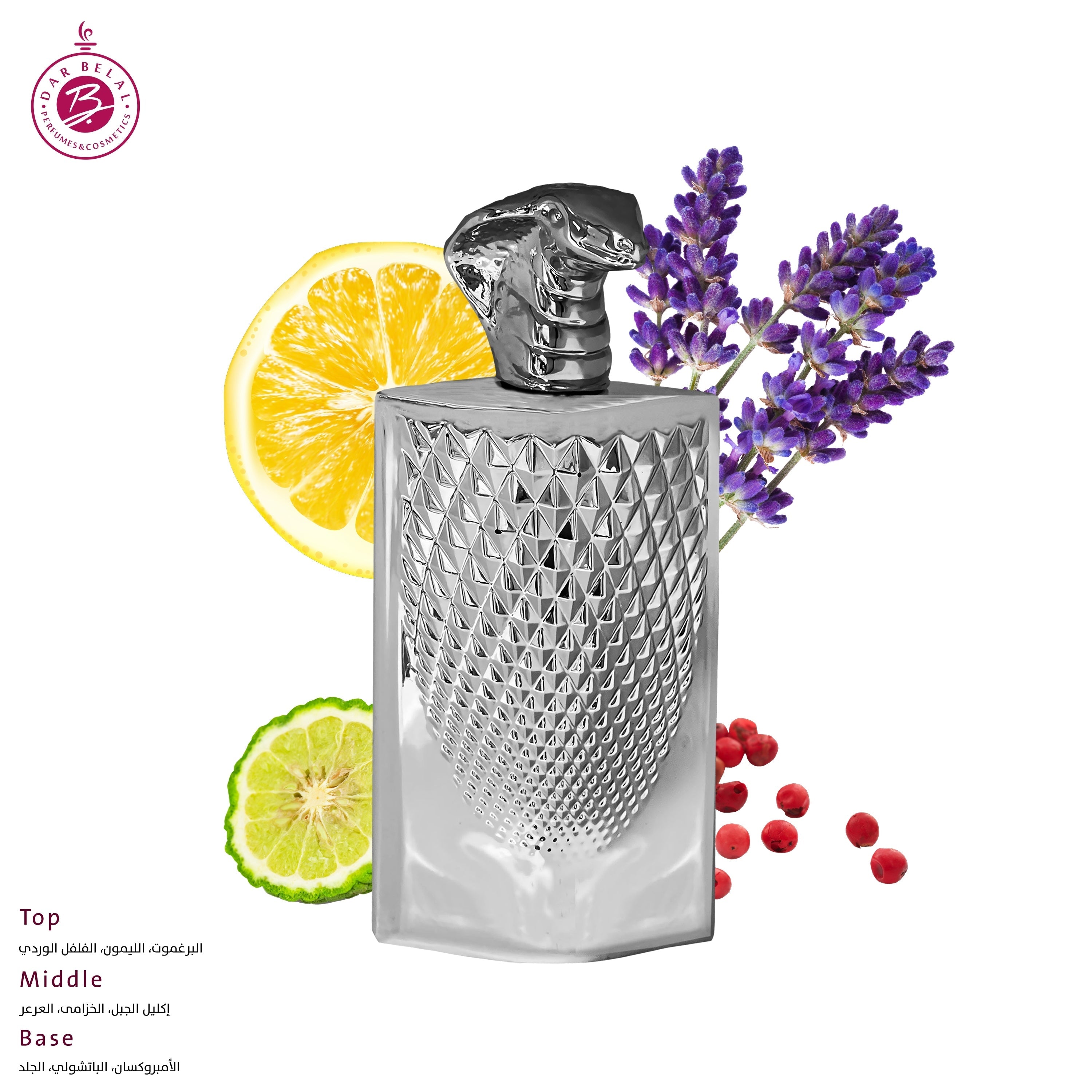 Venom Silver Perfume  90 ML - Snake Collection By Arabi