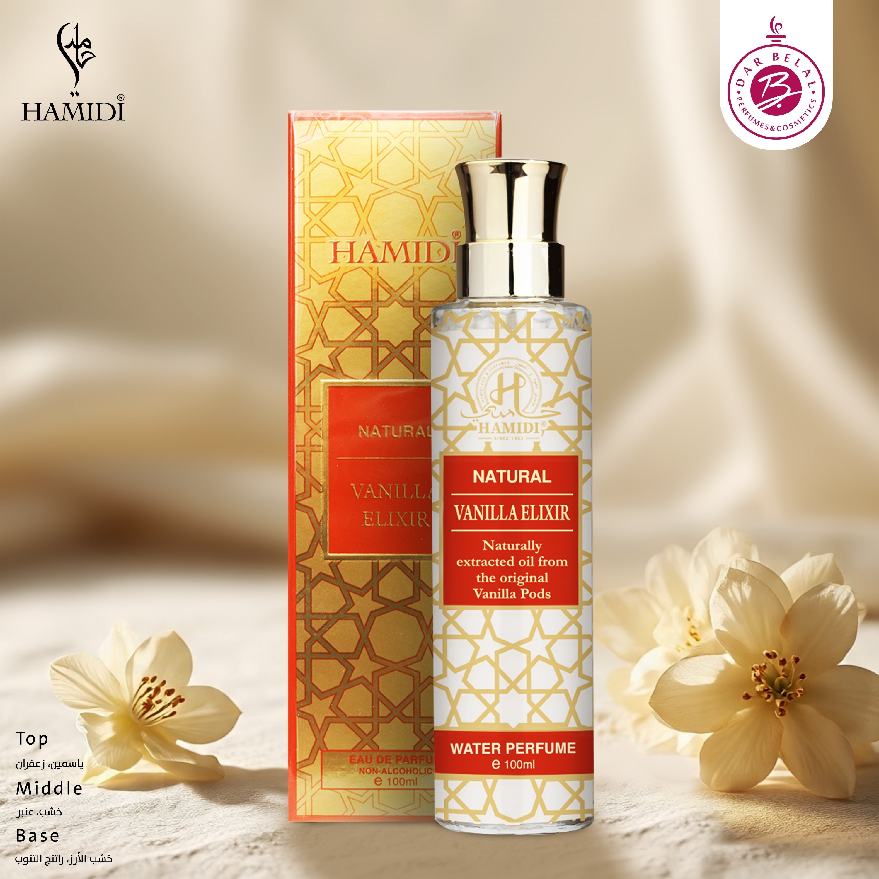 Vanilla Elixir Non Alcoholic Perfume  100 ML - Natural Collection By Hamidi