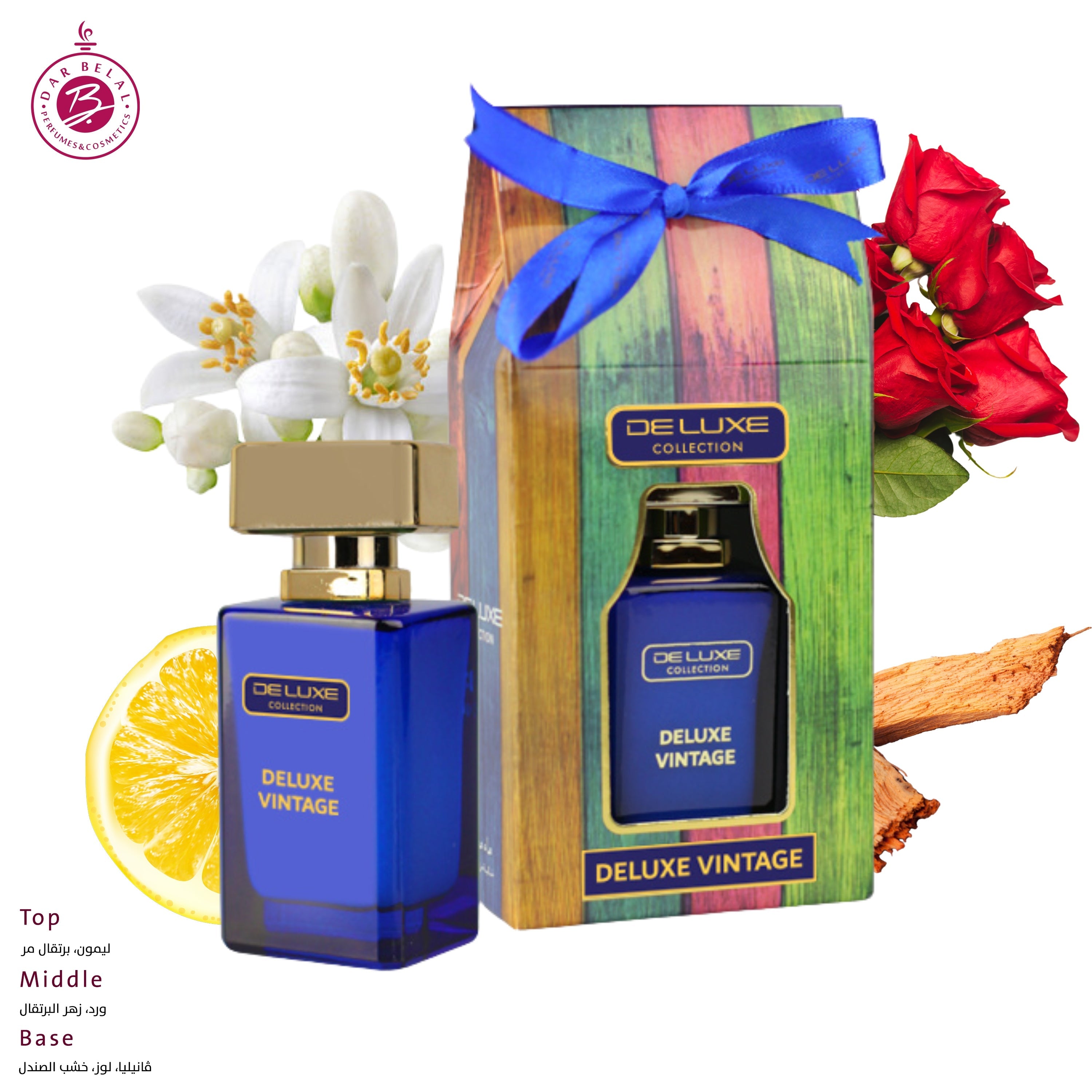 Vintage Non Alcoholic Perfume  50 ML - Deluxe Collection By Hamidi