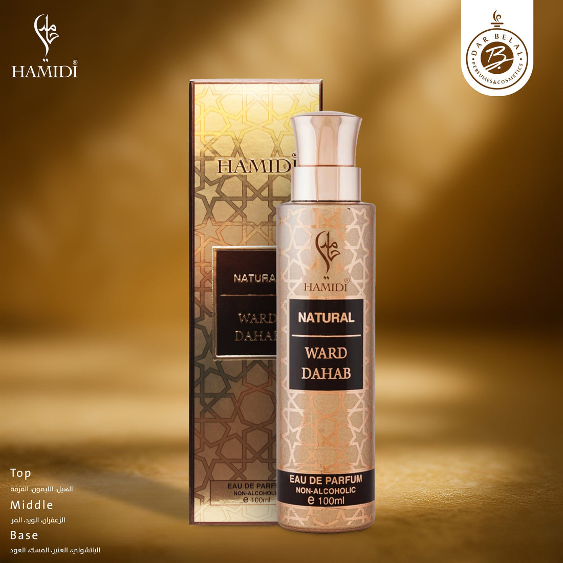 Ward Dahab Non Alcoholic Perfume  100 ML - Natural Collection By Hamidi