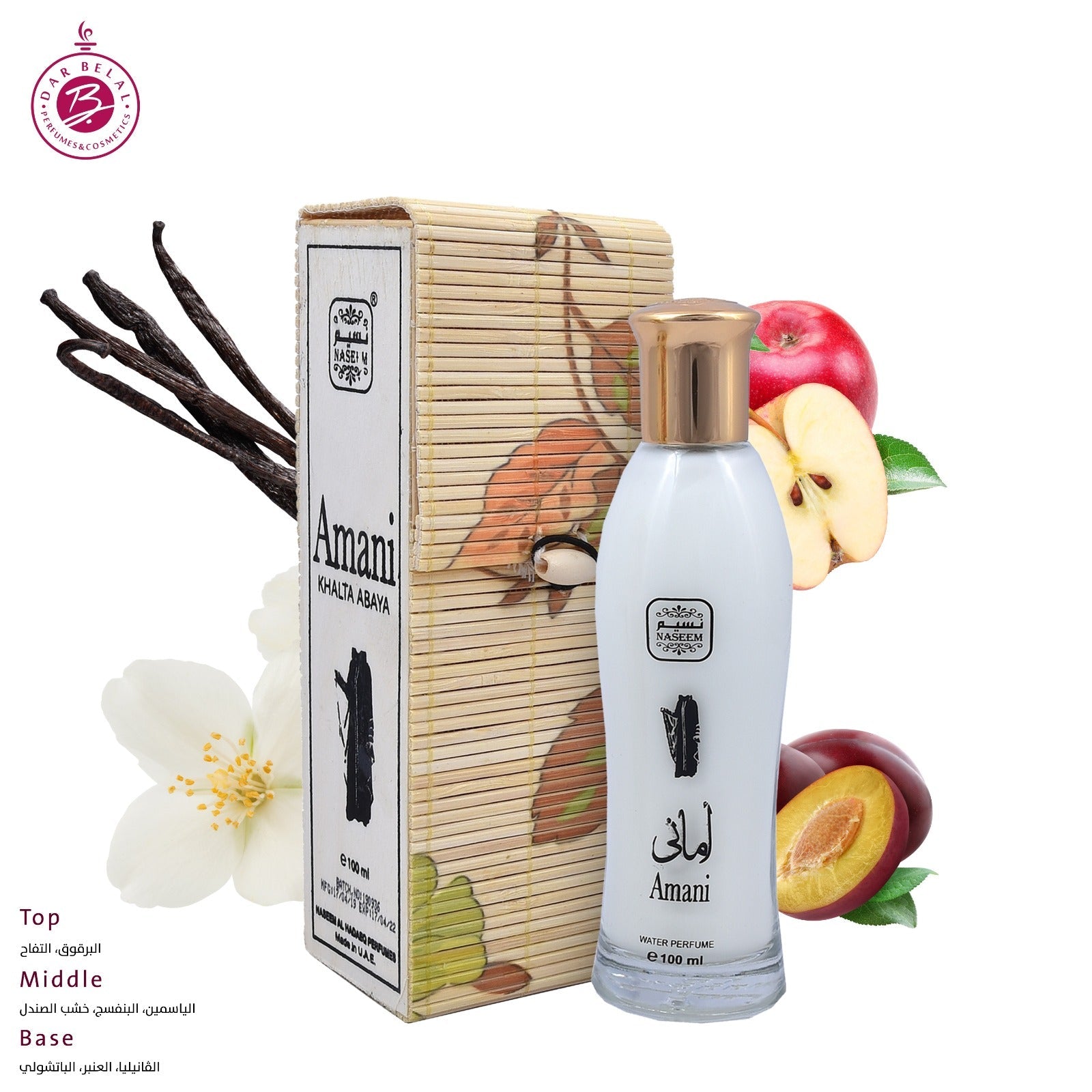 Amani In Wooden Box Non Alcoholic Perfume  100 ML - khalta Collection Special Package By Naseem