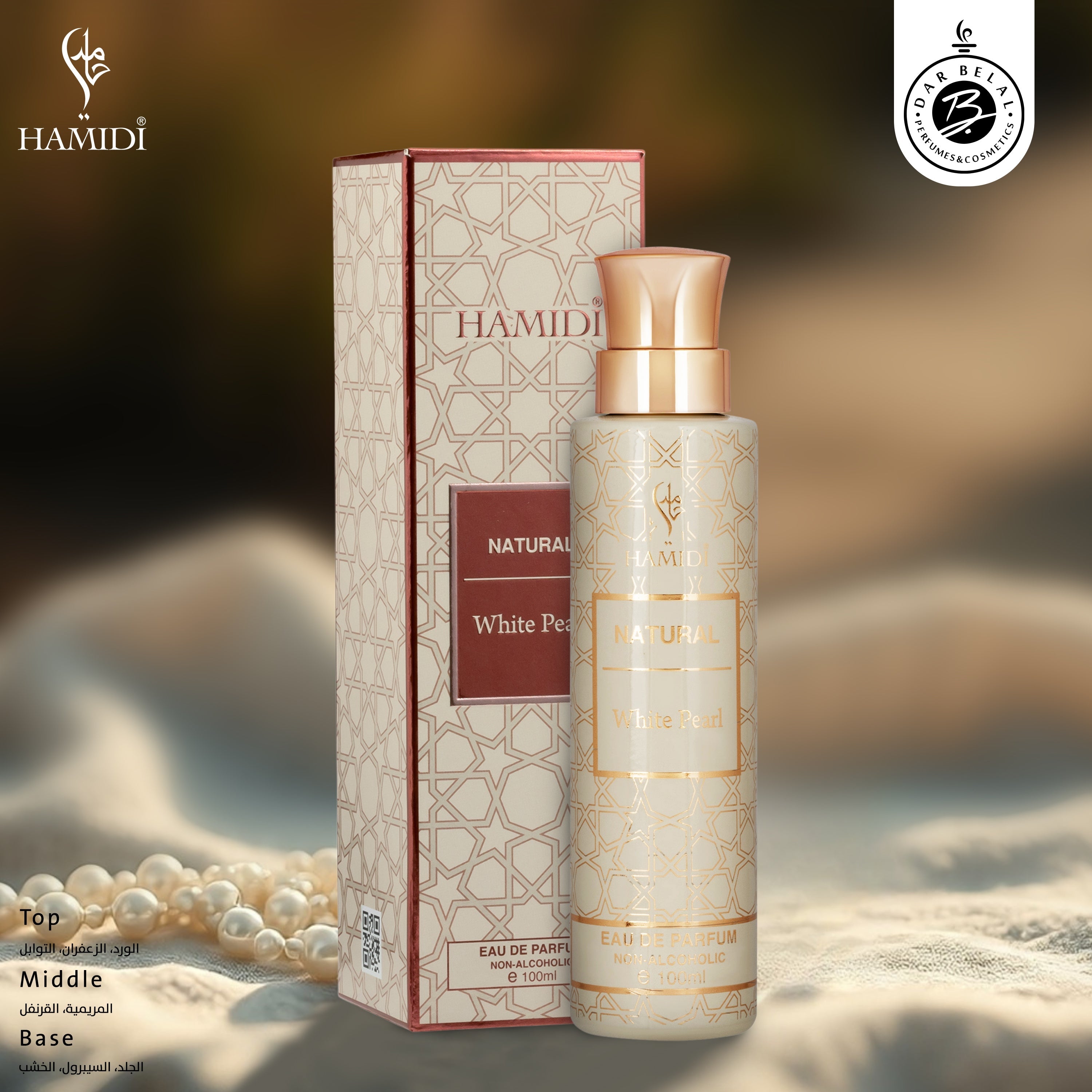 White Pearl Non Alcoholic Perfume  100 ML - Natural Collection By Hamidi