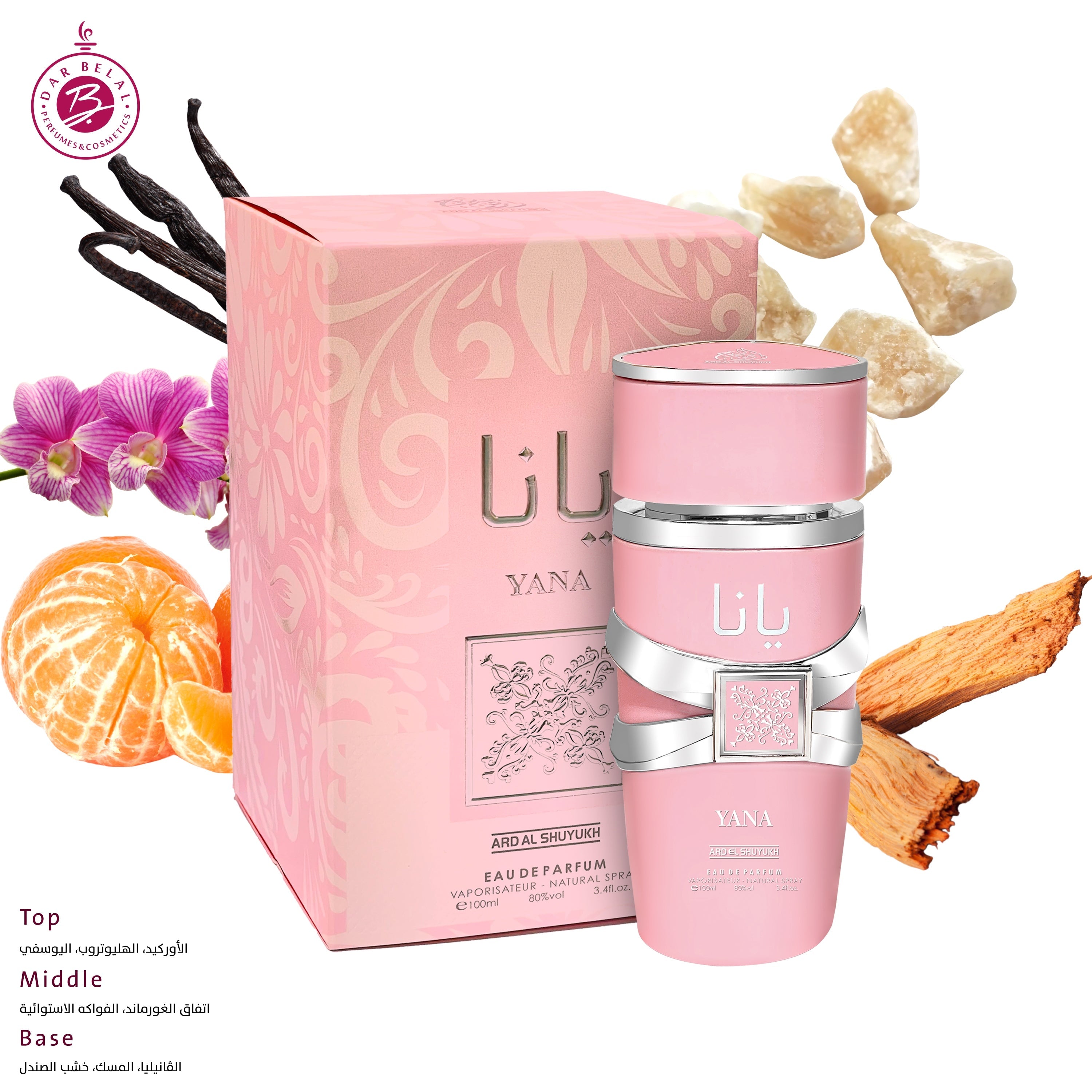 YANA Perfume  100 ML - NIMR COLLECTION  By Ard Al Shuyukh