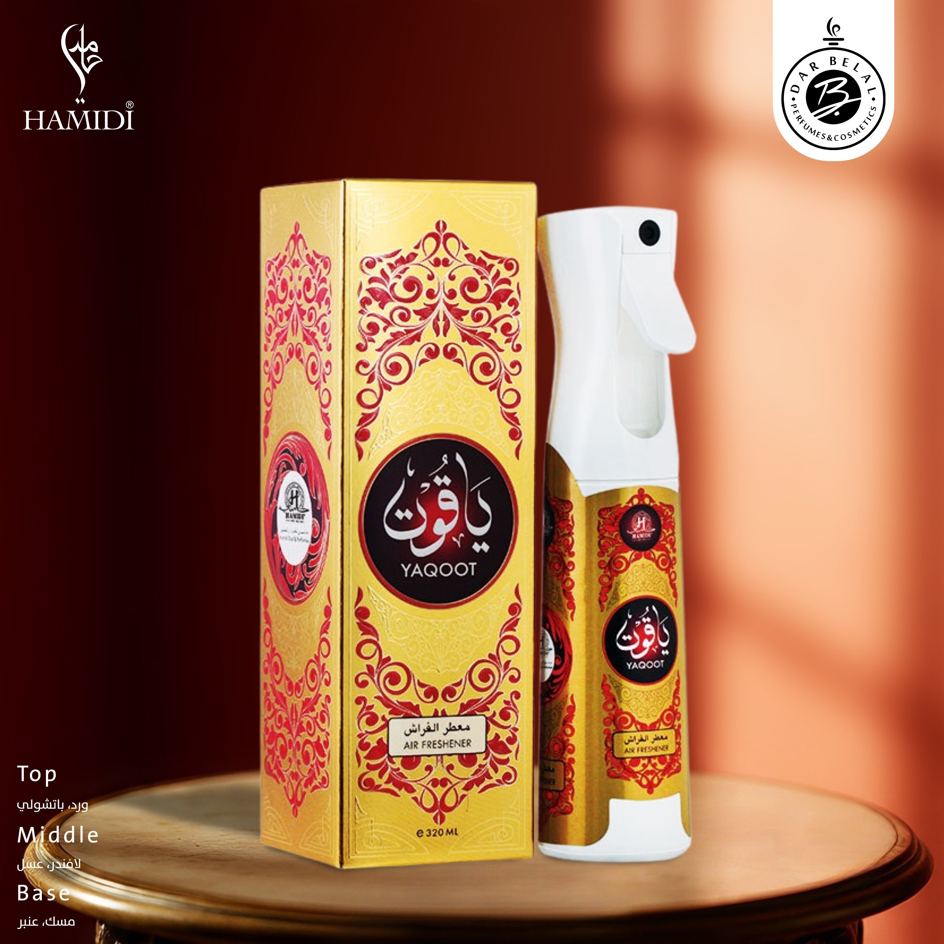 Yaqoot Non Alcoholic Home Freshener  320 ML - Mechanism Collection By Hamidi