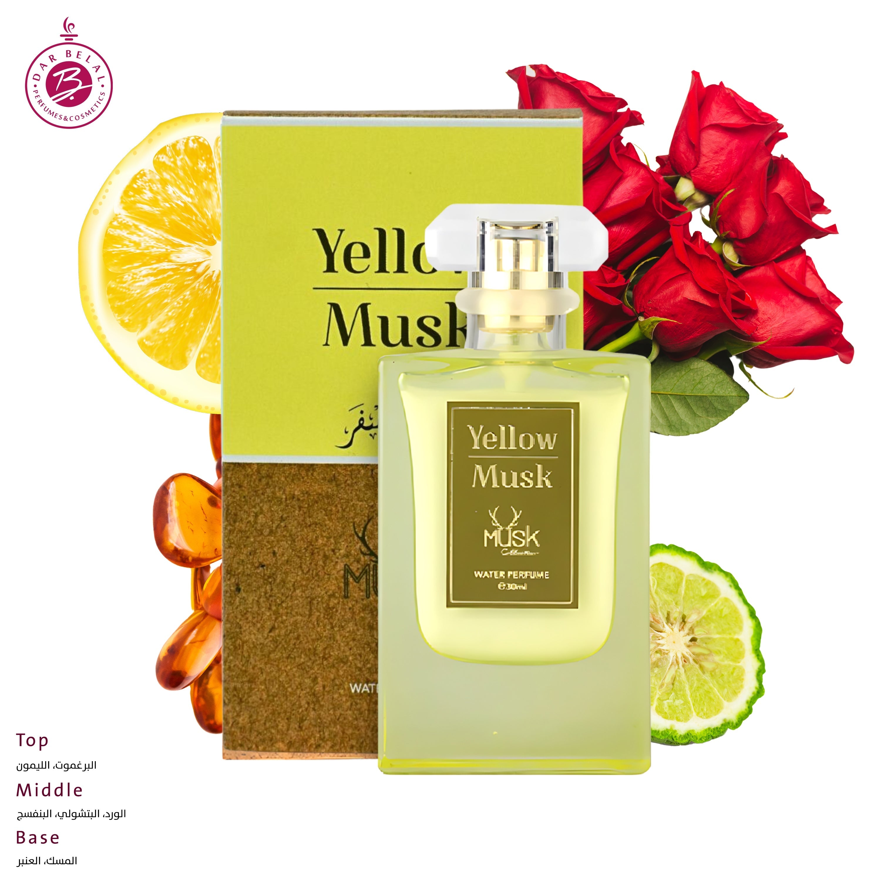 Yellow musk Non Alcoholic Perfume  30 ML - Musk Collection By Hamidi