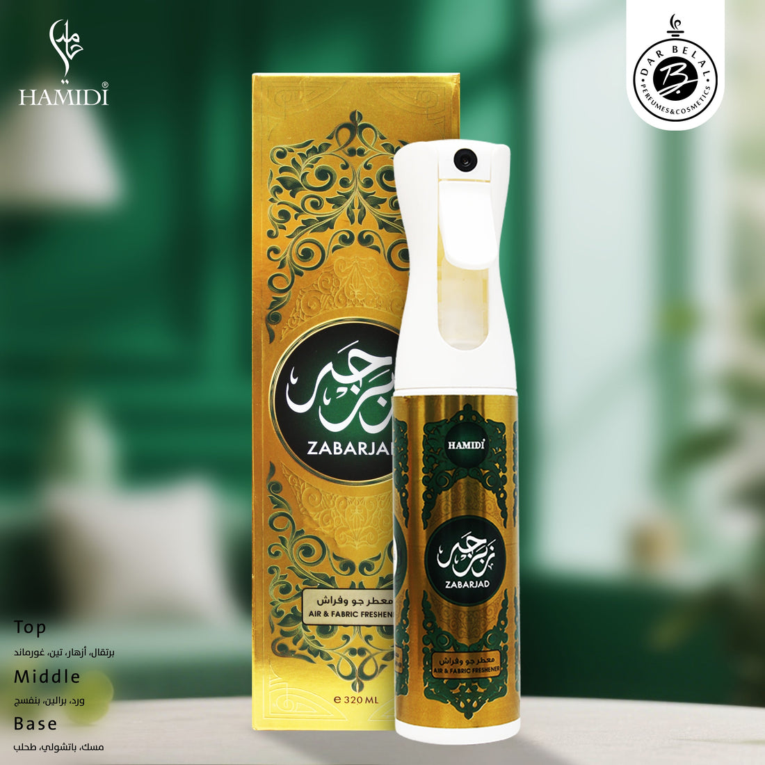 Zabarjad Non Alcoholic Home Freshener  320 ML - Mechanism Collection By Hamidi