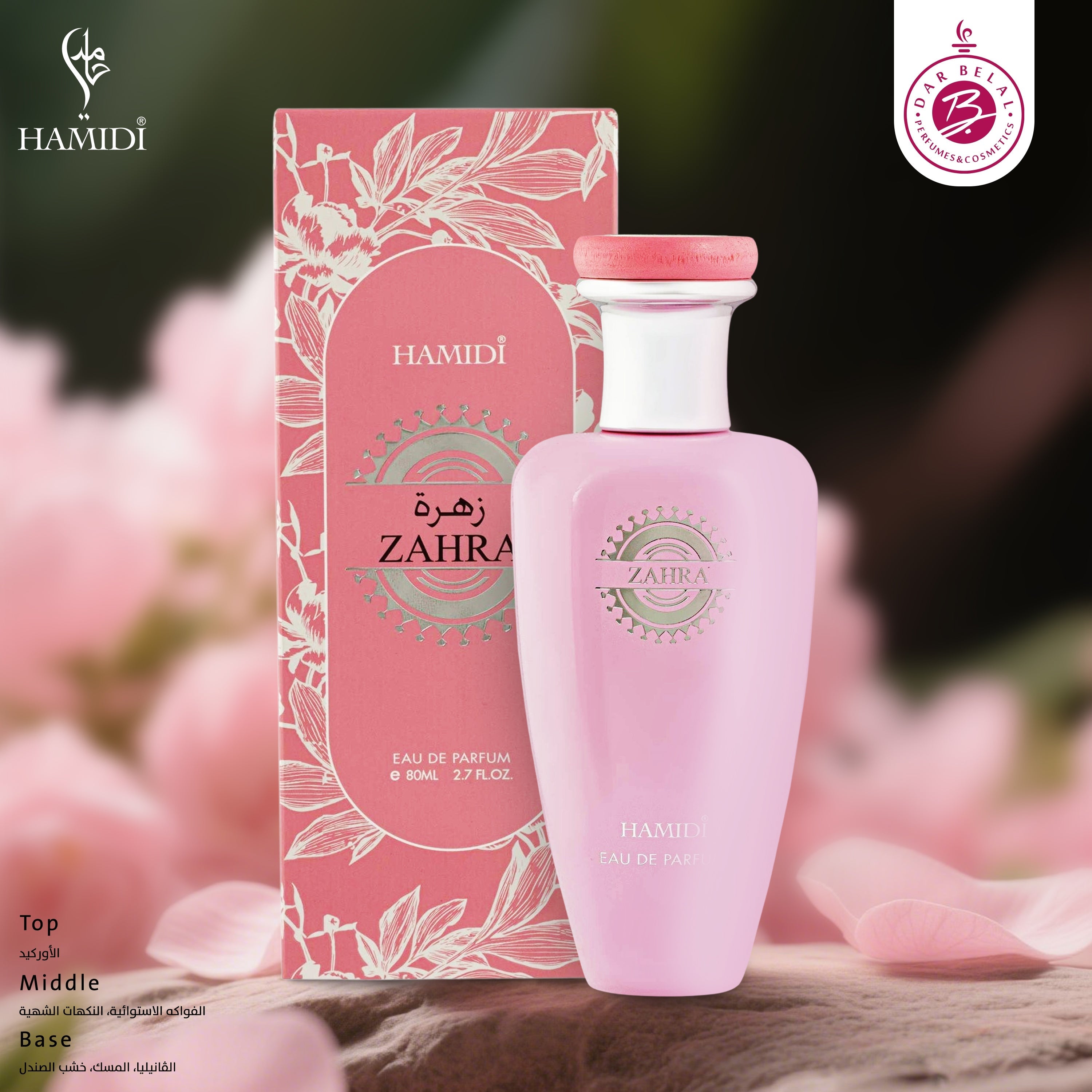 ZAHRA Non Alcoholic Perfume  80 ML - Octets Collection Special By Hamidi