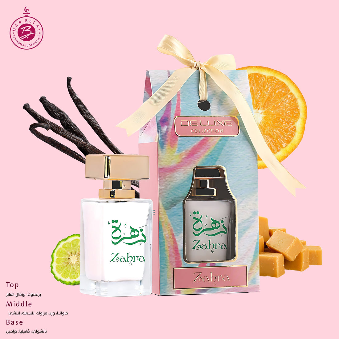 Zahra Non Alcoholic Perfume  50 ML - Deluxe Collection By Hamidi