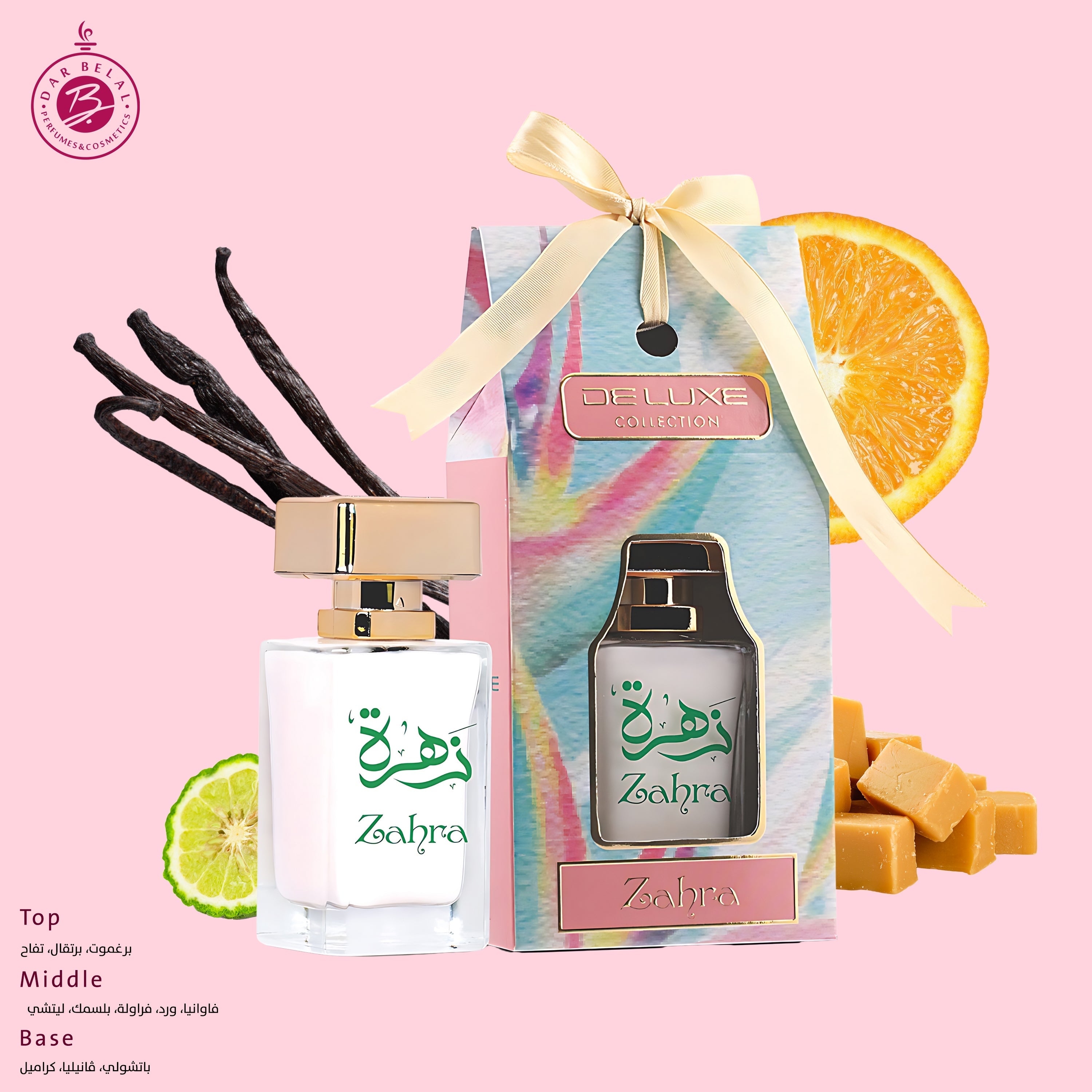 Zahra Non Alcoholic Perfume  50 ML - Deluxe Collection By Hamidi