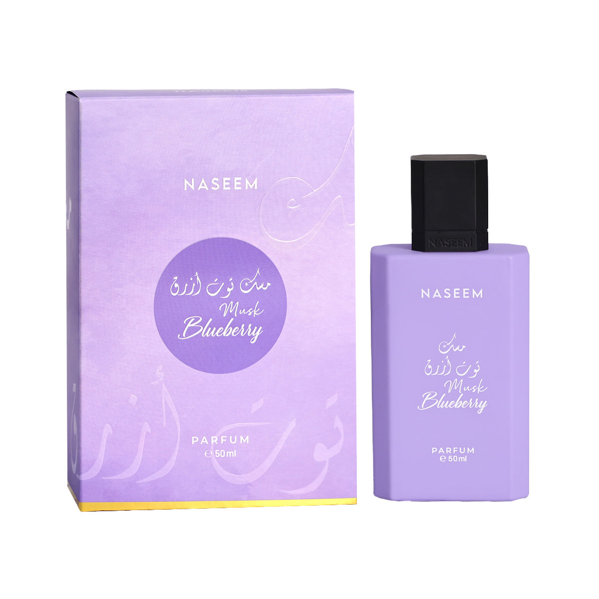 BLUE BERRY Non Alcoholic Perfume  50 ML - MUSK Collection By Naseem